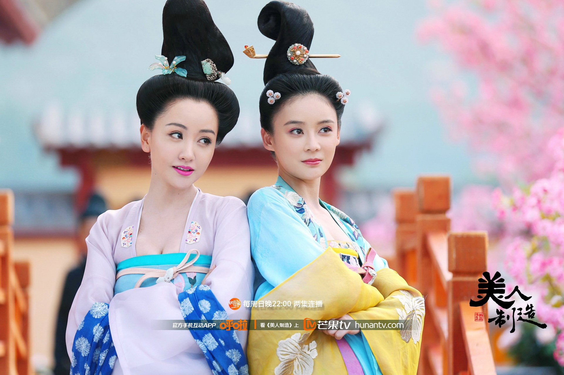 美人制造,湖南卫视,芒果TV