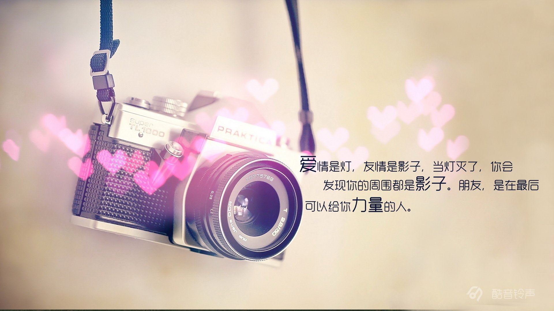 小清新,温暖,干净,安静,唯美,静物,物语,时光,恋生活,文字,@酷音铃声