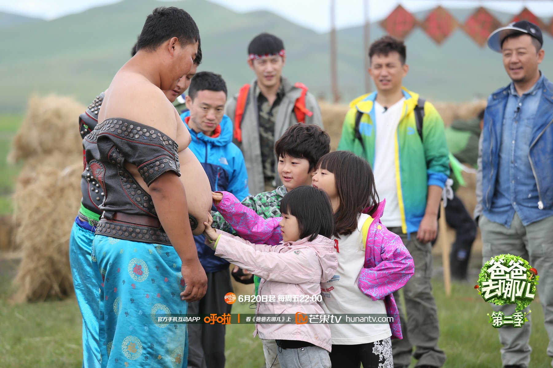 爸爸去哪儿2,芒果TV,湖南卫视