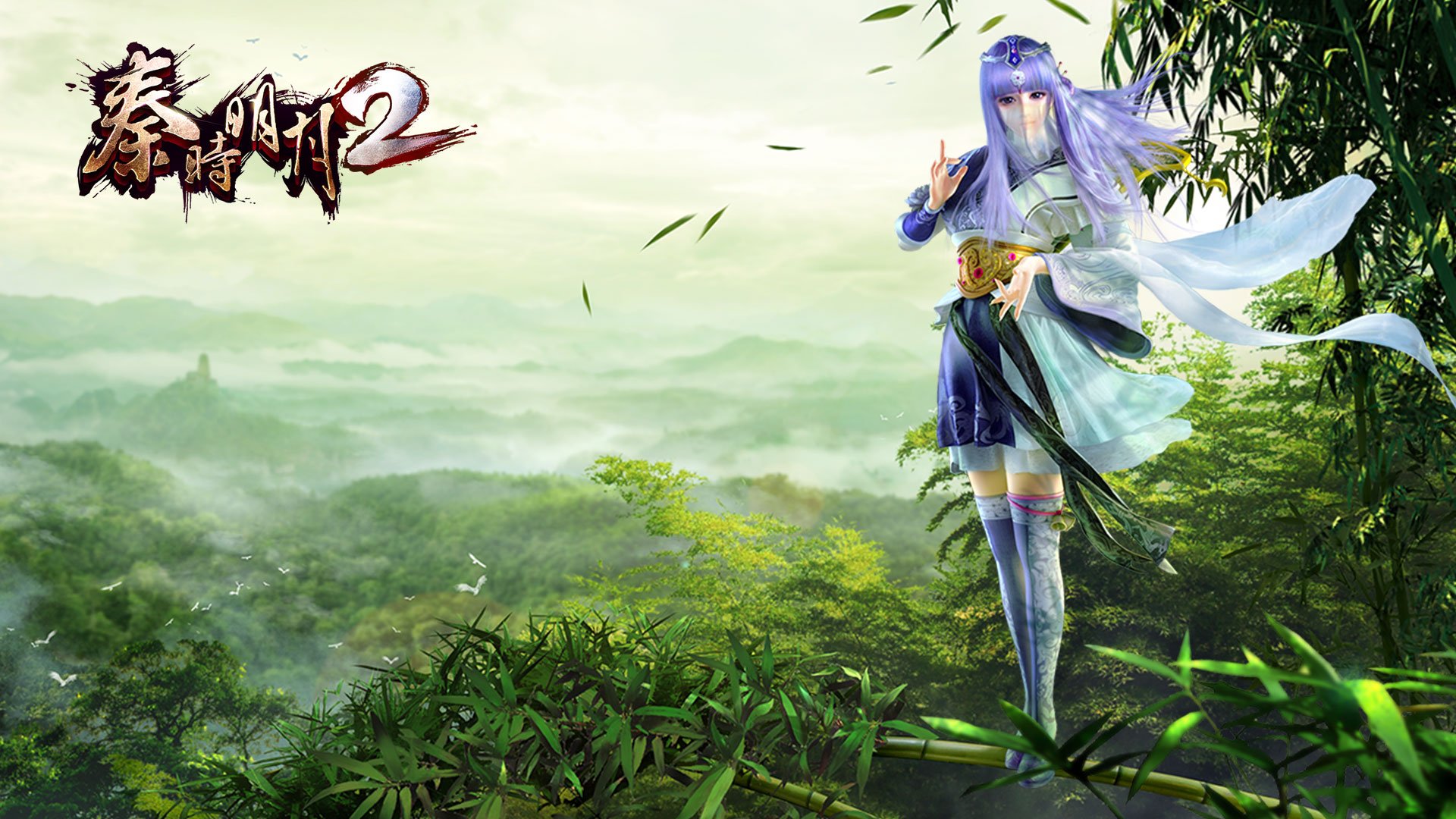 秦时明月2,手游,游戏