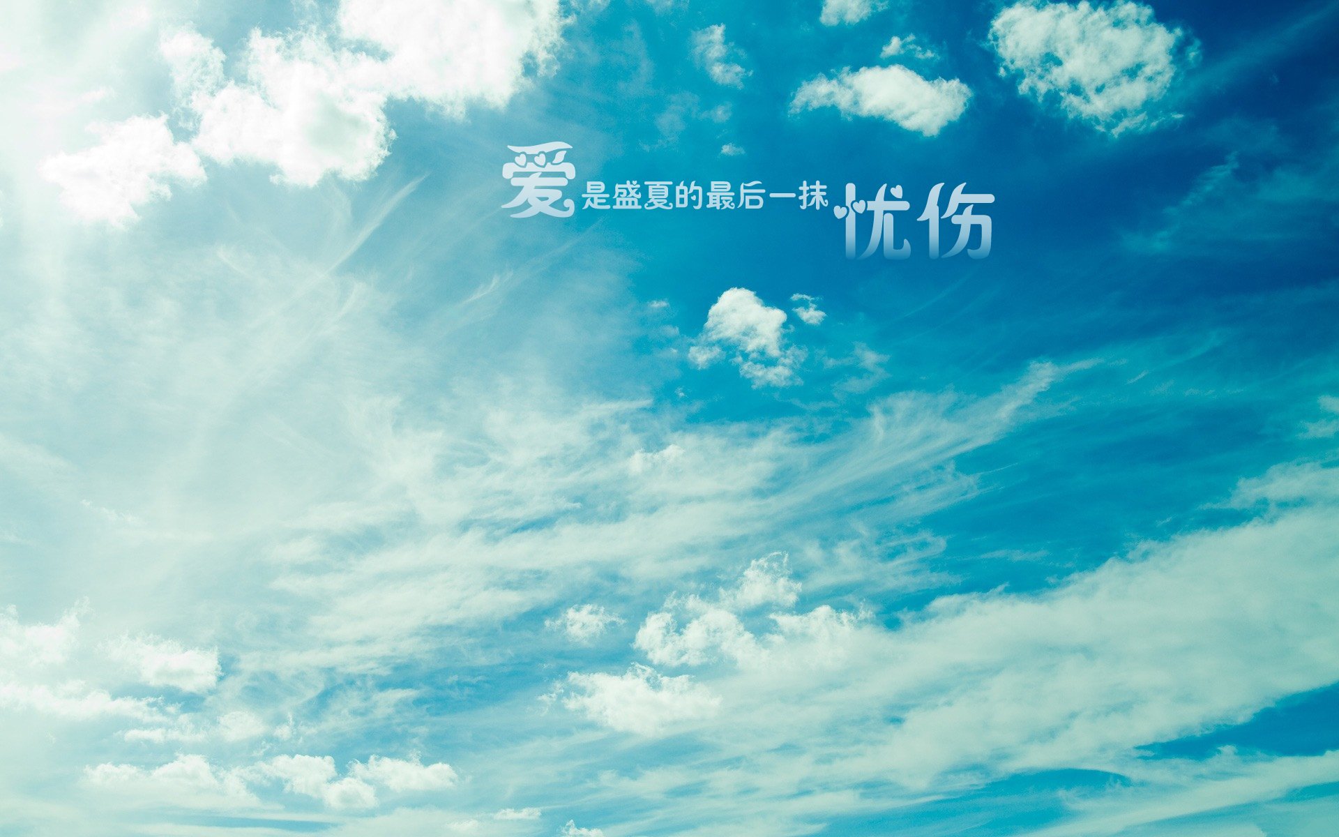 文字,文字控,语录,兄控