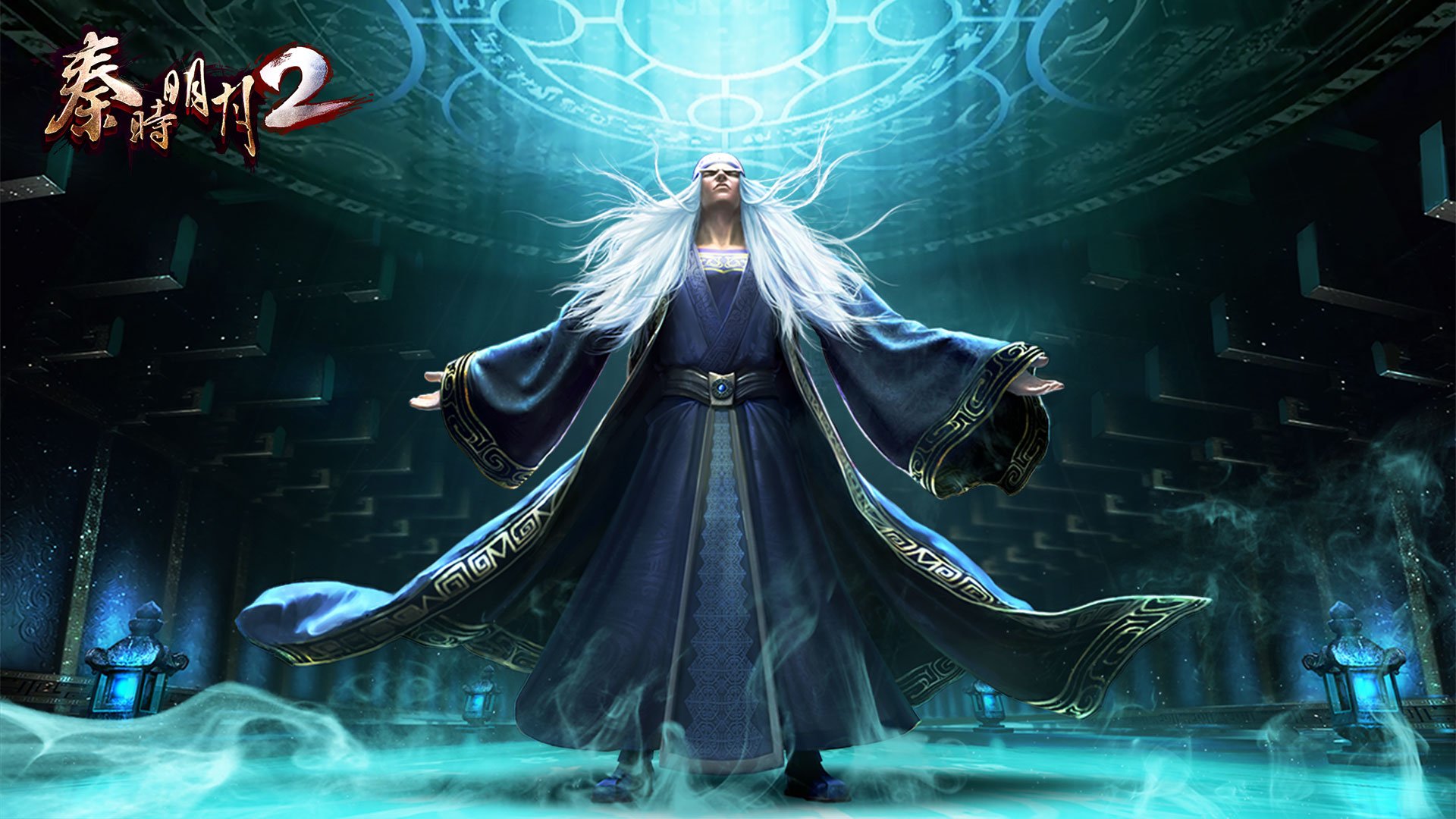 秦时明月2,手游,游戏