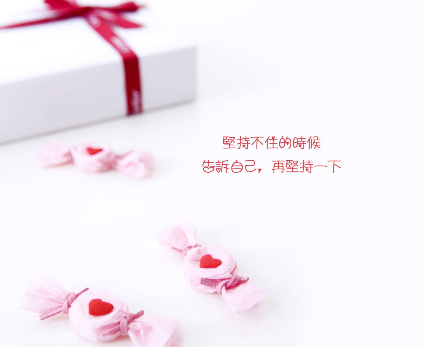 文字,文字控,语录,粉色,糖果