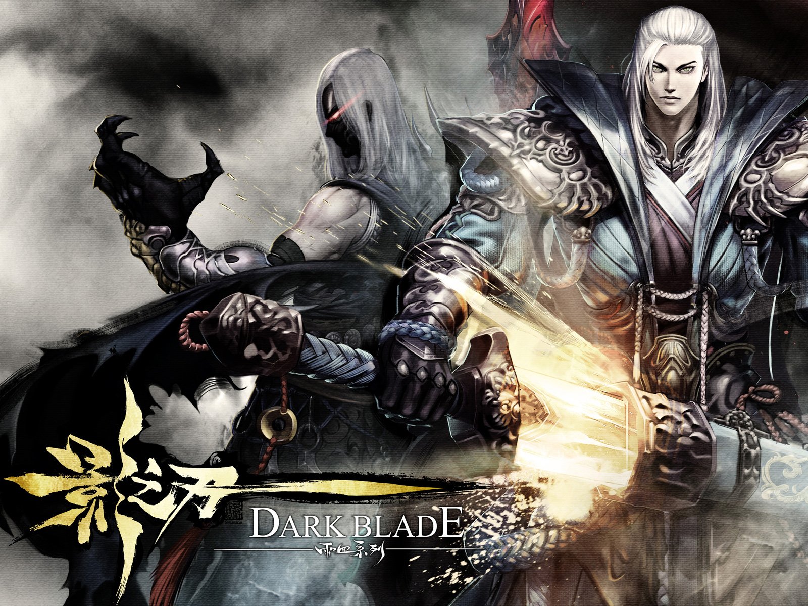 格斗,影之刃,街机,中国风,动作,水墨,游戏,手游