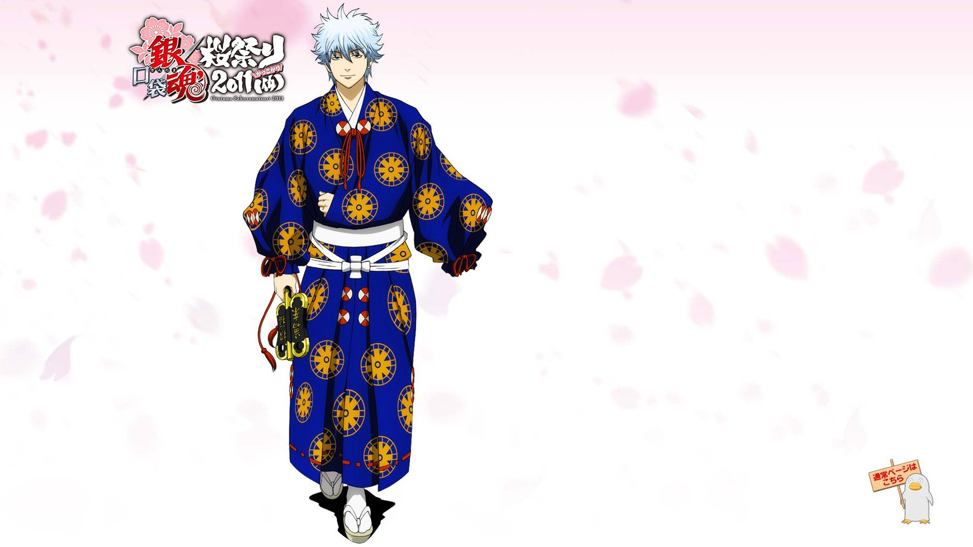 动漫,吐槽,银魂,日本,二次元,日漫,小清新,Q,坂田,坂田银时,银桑,万事屋,口袋银魂