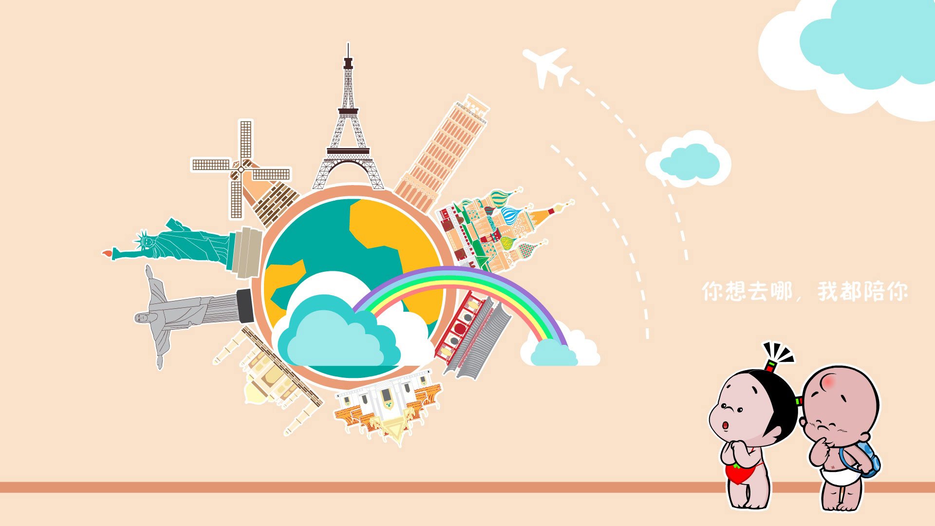 小破孩,卡通,手绘