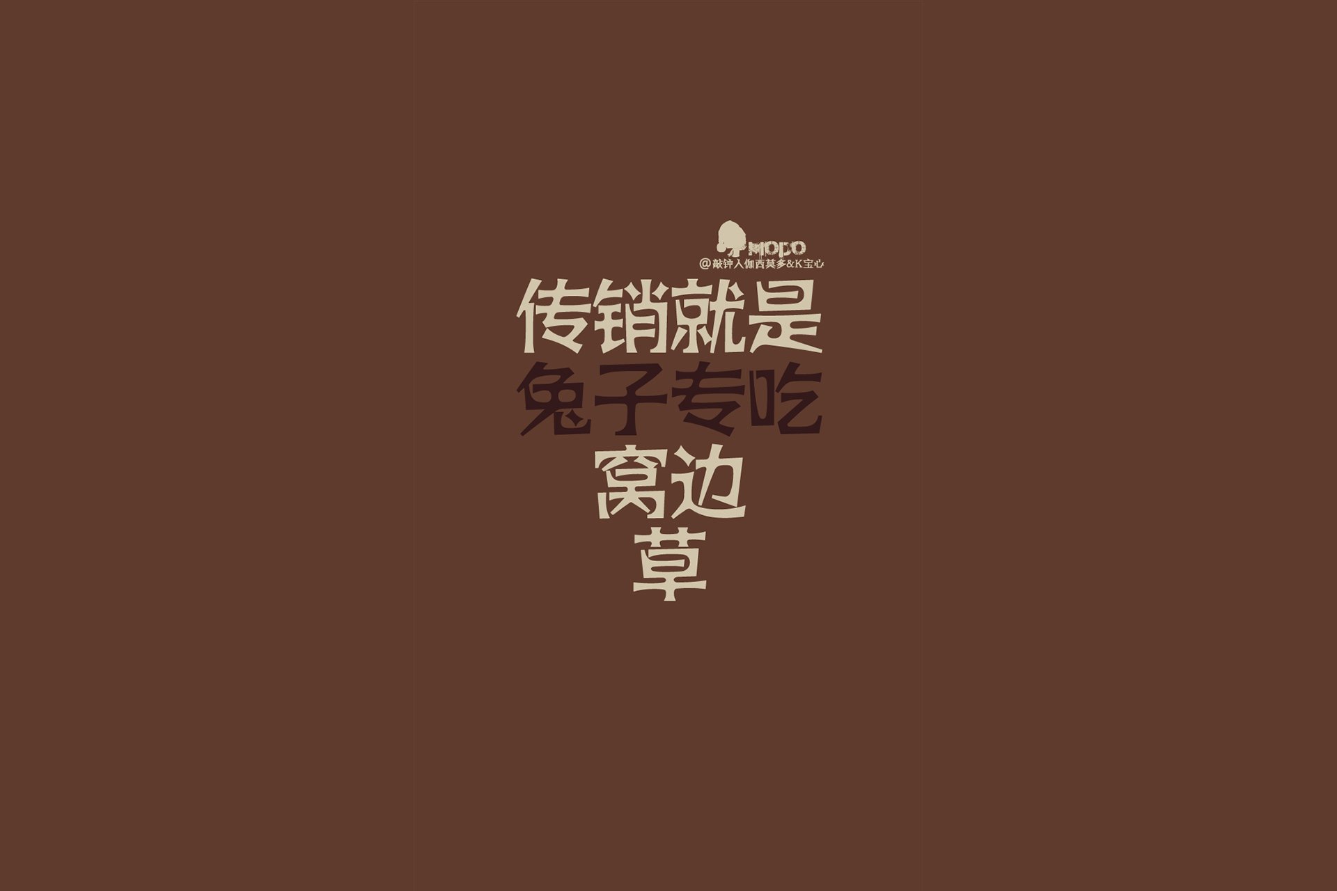 文字,文字控,语录,路远马亡,手写,岛歌