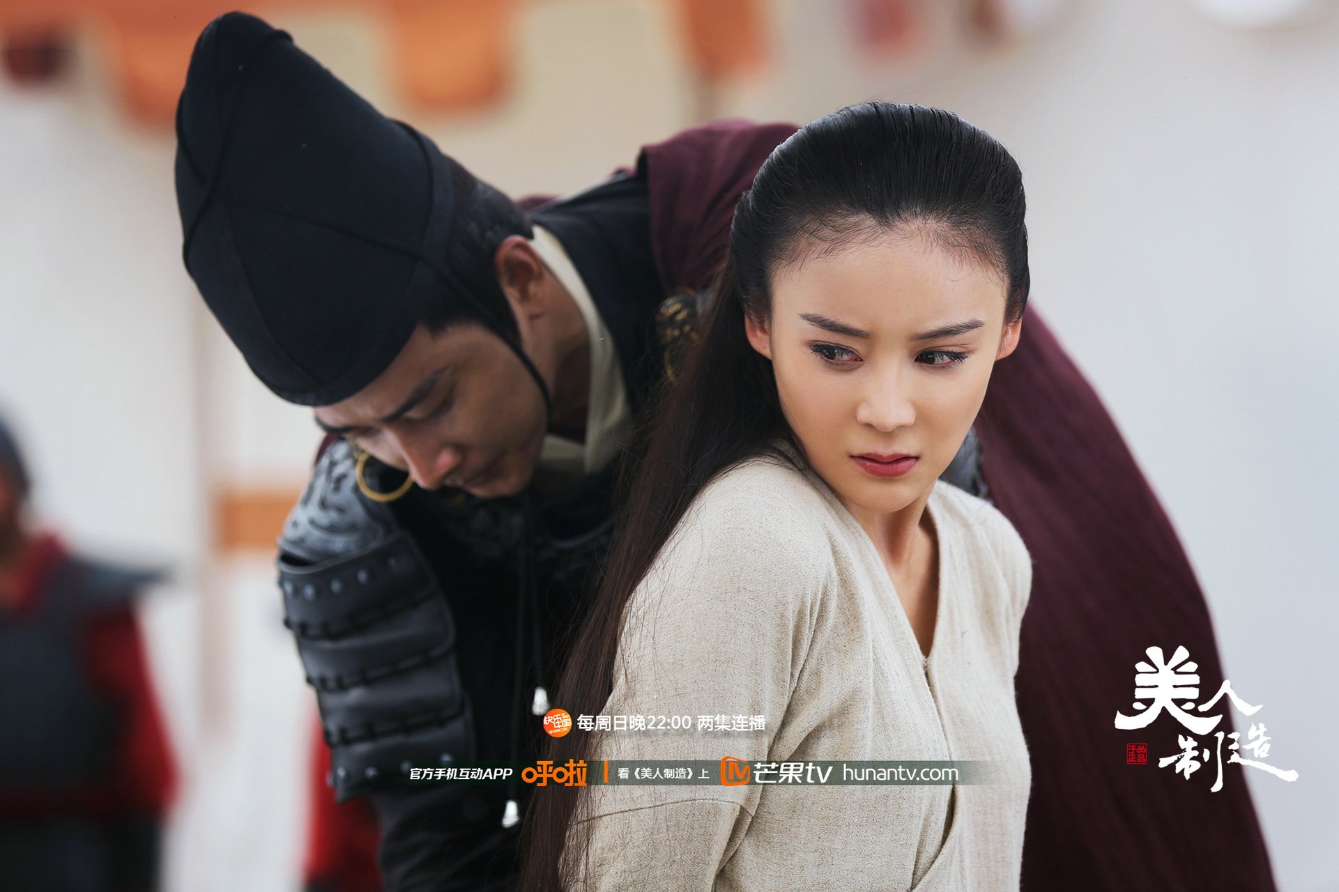 美人制造,湖南卫视,芒果TV