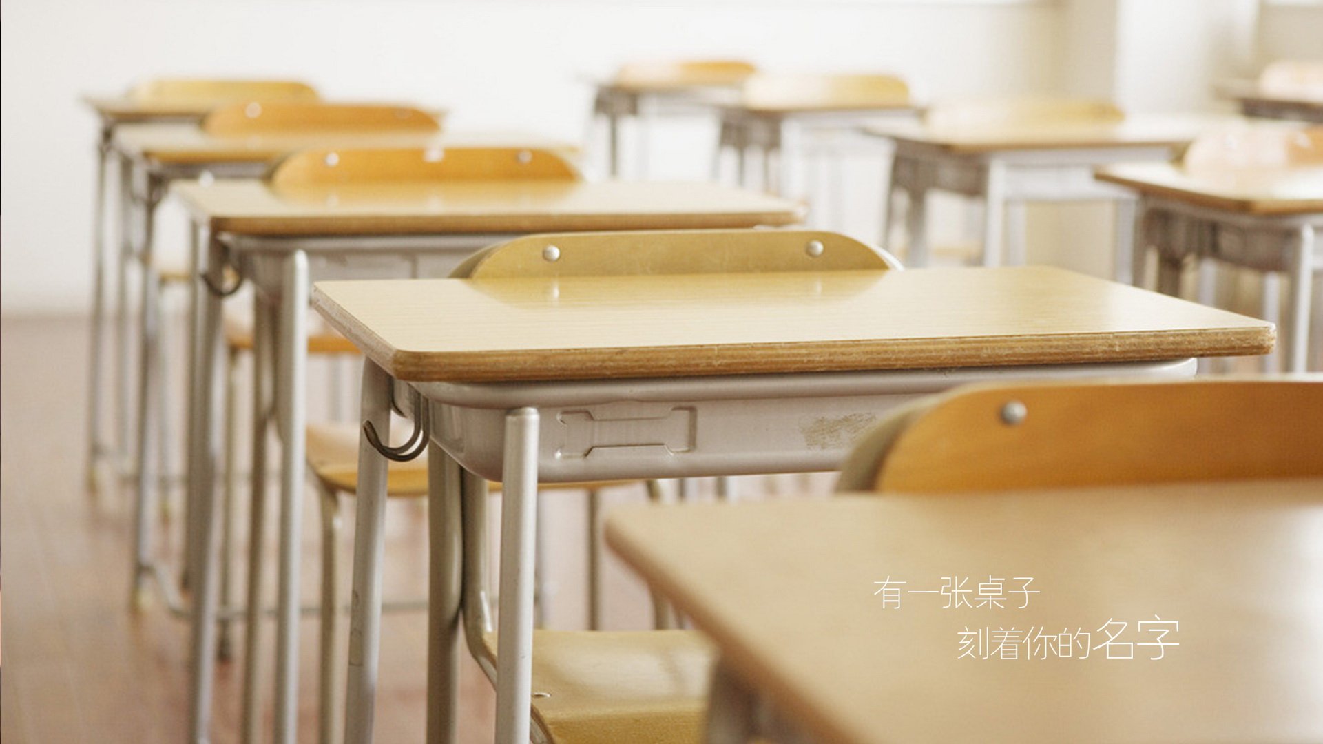 小清新,温暖,干净,安静,唯美,静物,物语,时光,毕业季,文字,分别,离开,伤感,@酷音铃声