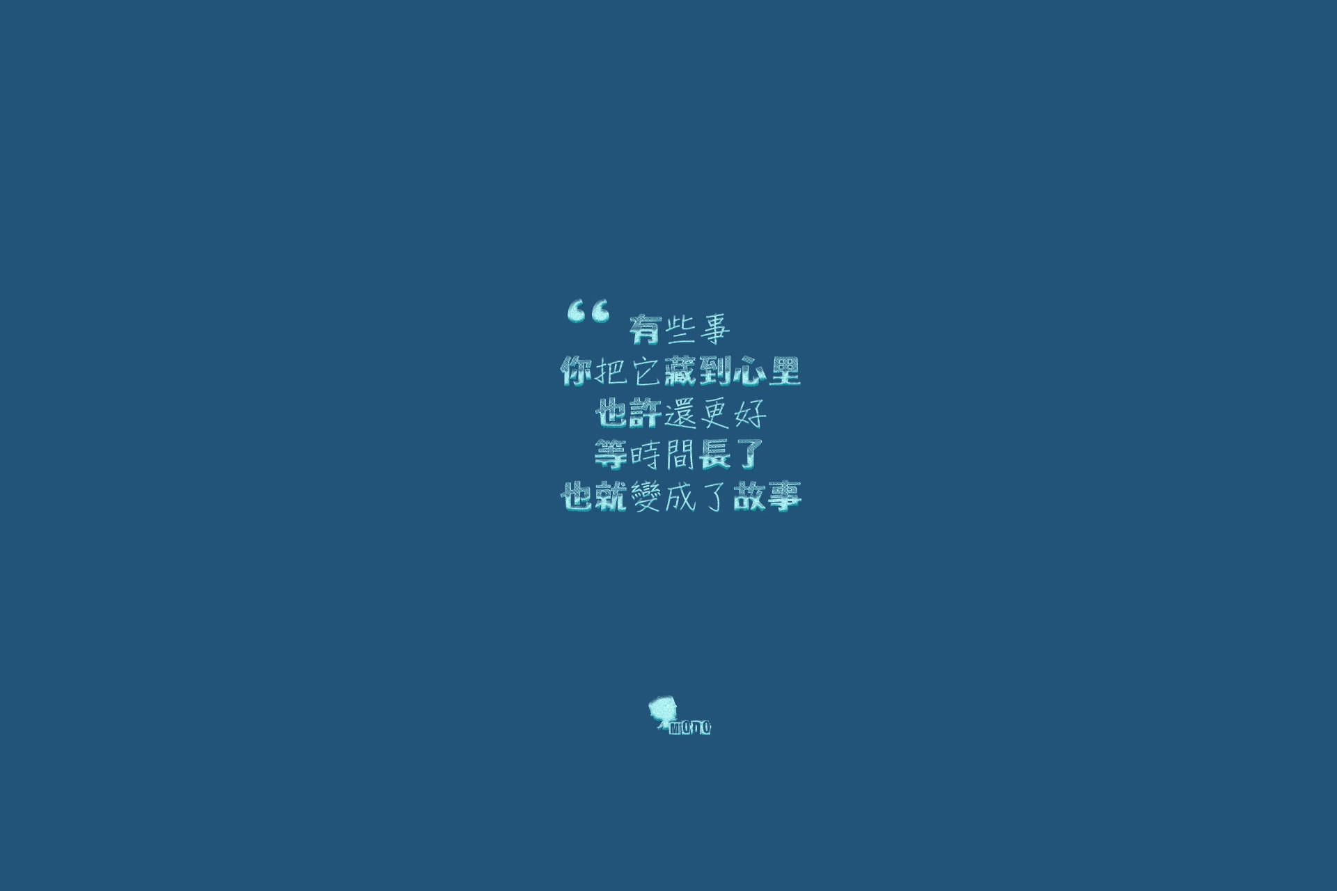 文字,文字控,语录