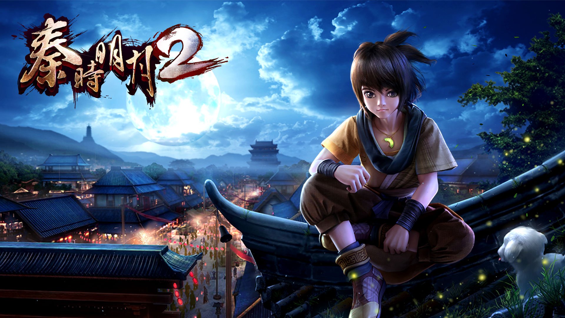 秦时明月2,手游,游戏