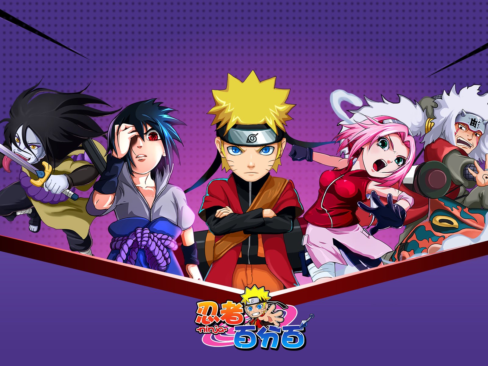 火影,火影忍者,忍者,动漫,游戏,手游,鸣人,佐助,忍者百分百