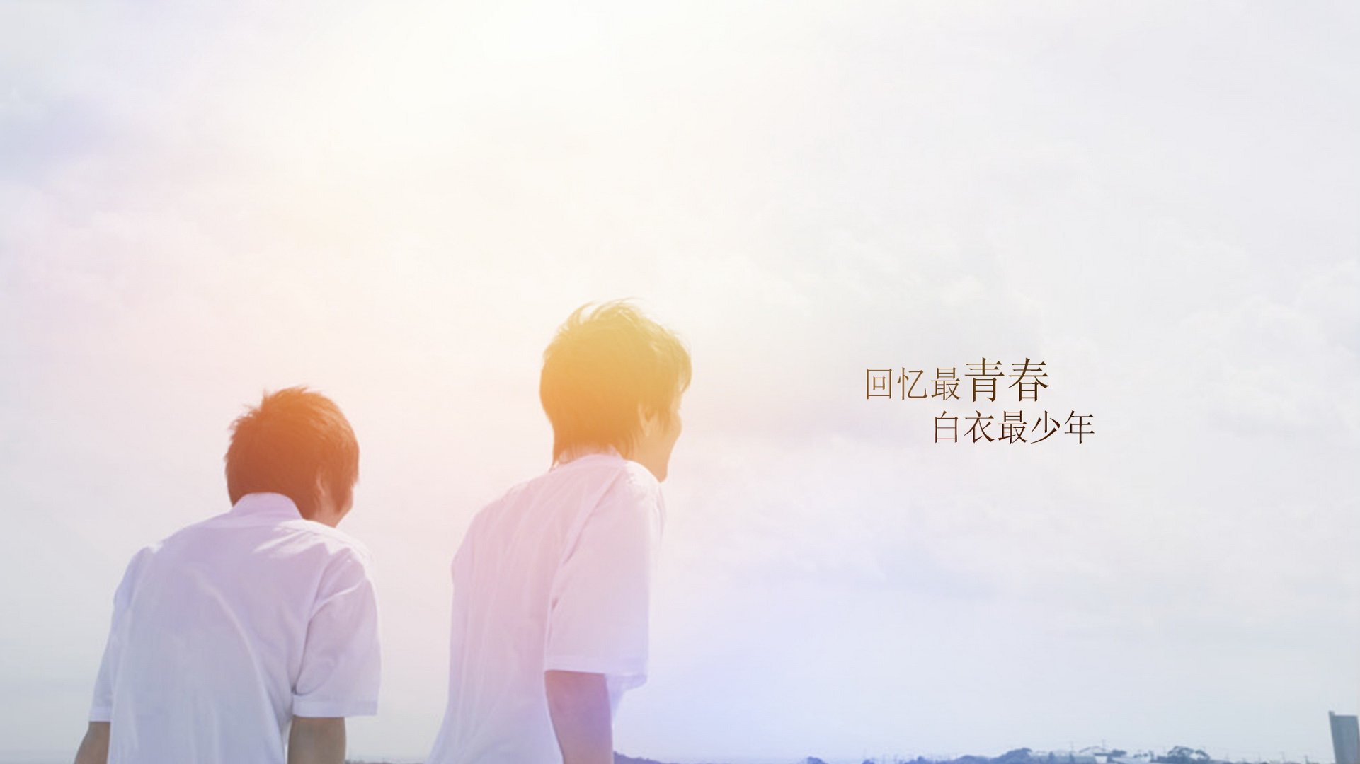 小清新,温暖,干净,安静,唯美,静物,物语,时光,毕业季,文字,分别,离开,伤感,@酷音铃声