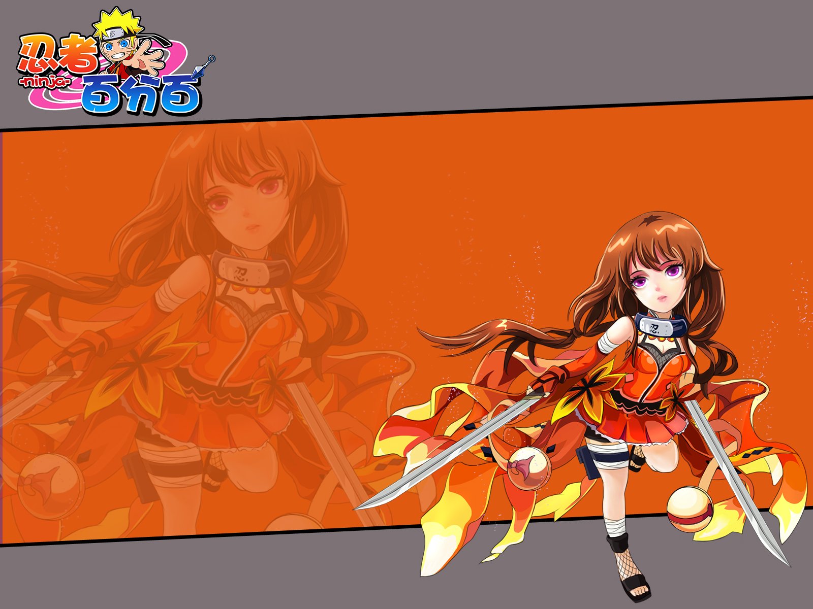 火影,火影忍者,忍者,动漫,游戏,手游,鸣人,佐助,忍者百分百