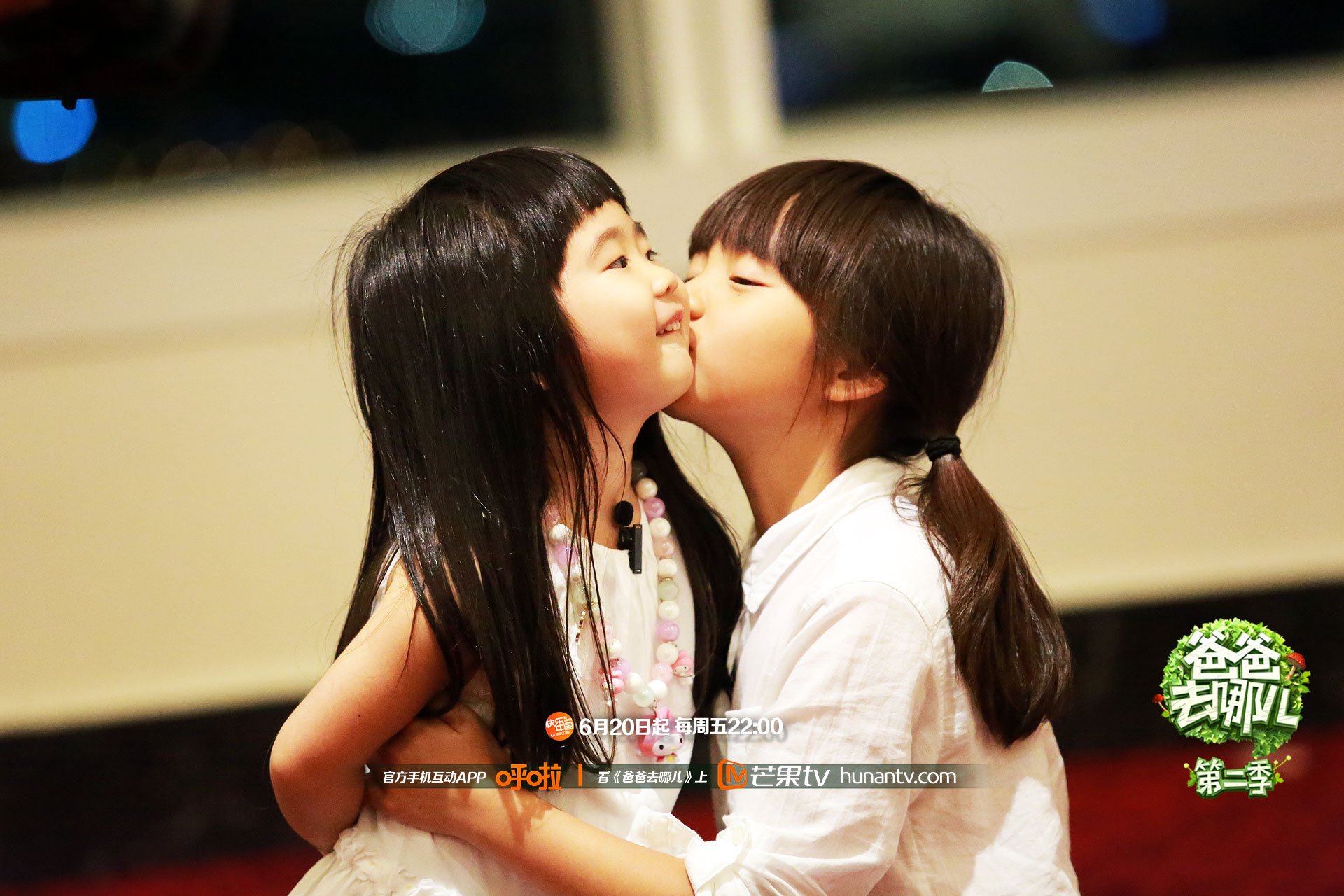 爸爸去哪儿2,湖南卫视,芒果TV