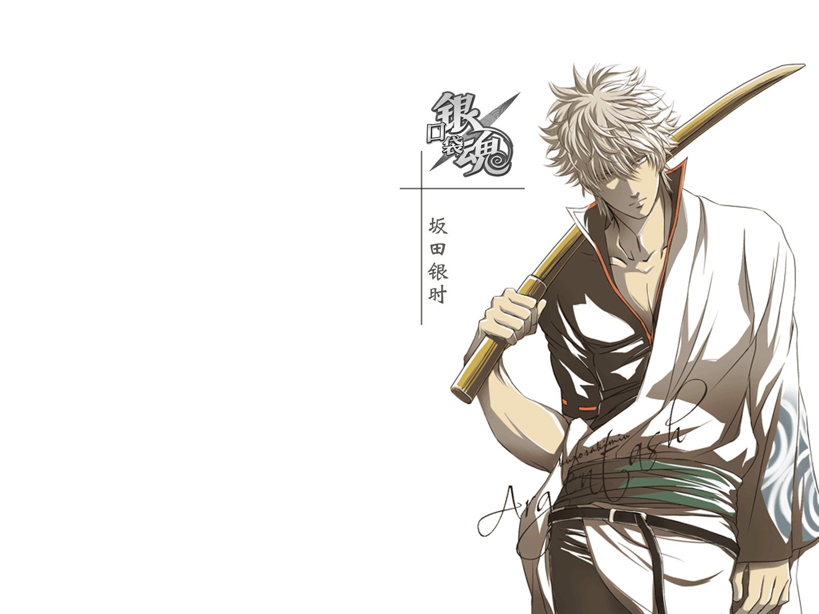 动漫,吐槽,银魂,日本,二次元,日漫,小清新,Q,坂田,坂田银时,银桑,万事屋,口袋银魂