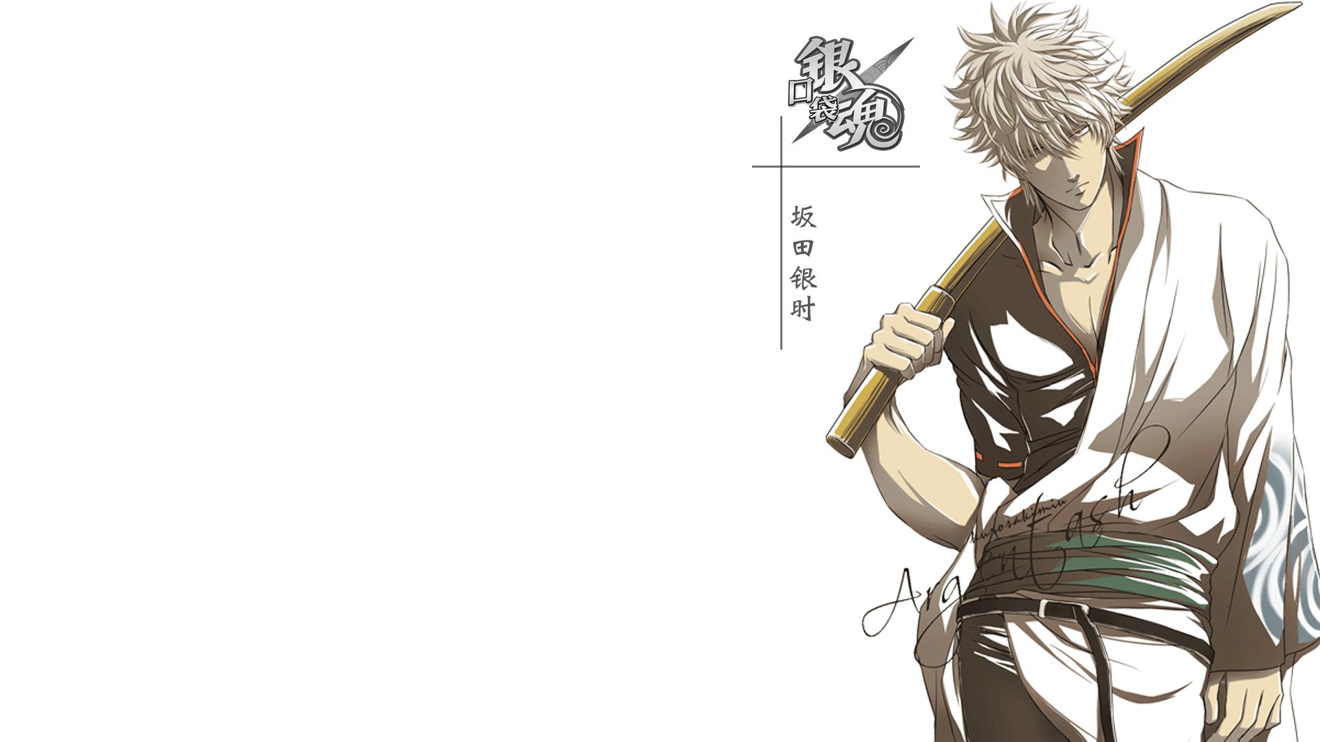 动漫,吐槽,银魂,日本,二次元,日漫,小清新,Q,坂田,坂田银时,银桑,万事屋,口袋银魂