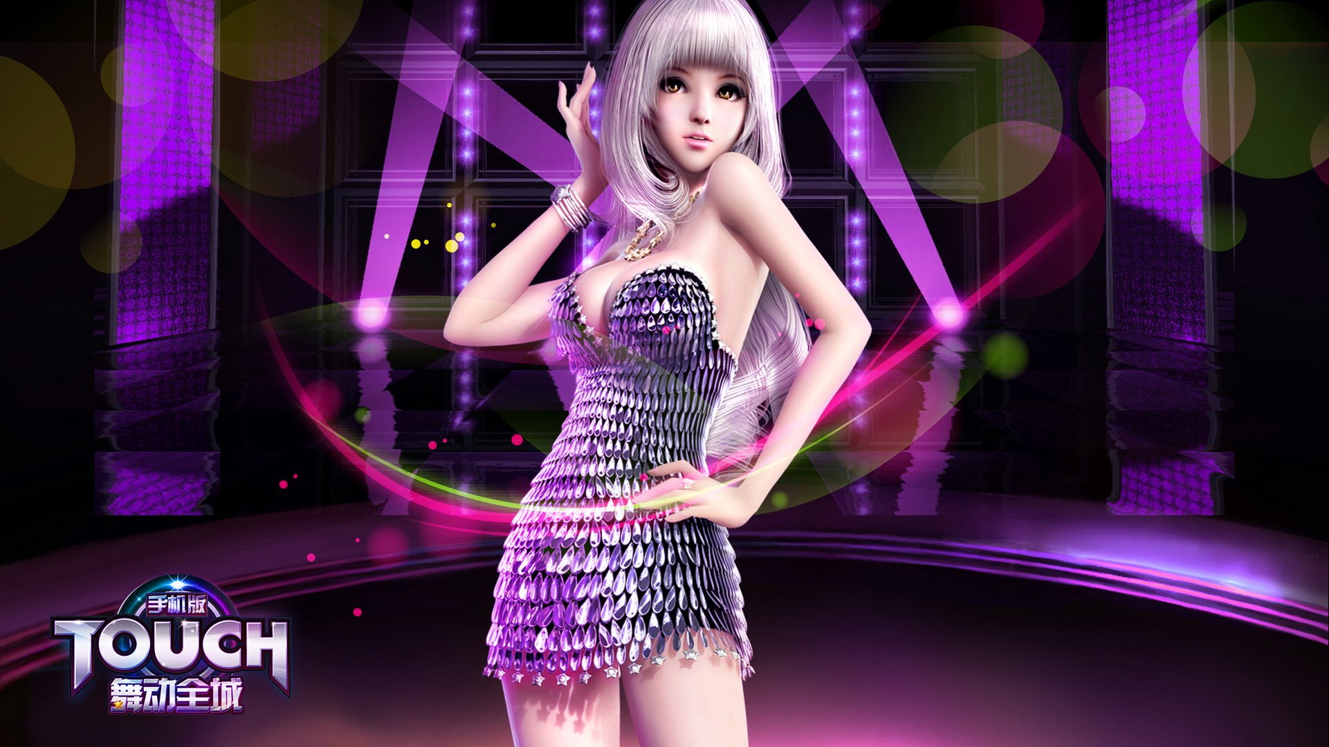 10D,热舞,时尚,社交,高清,舞动全城,音乐,TOUCH舞动全城