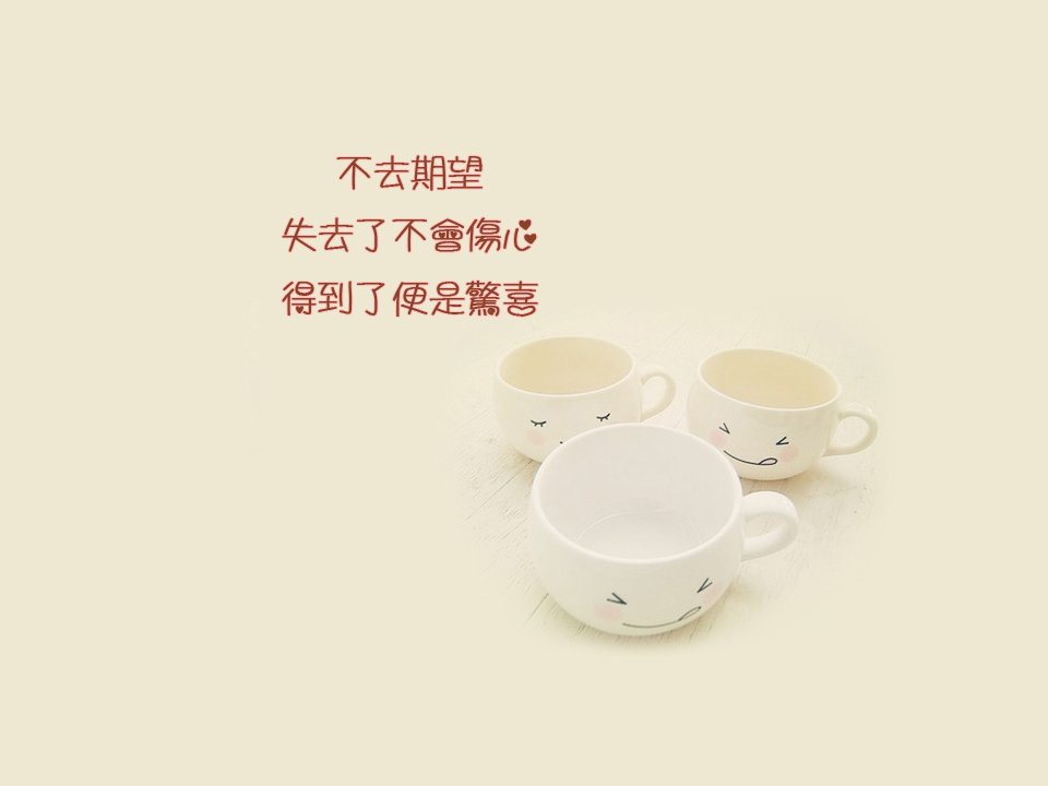 文字,文字控,语录,简约