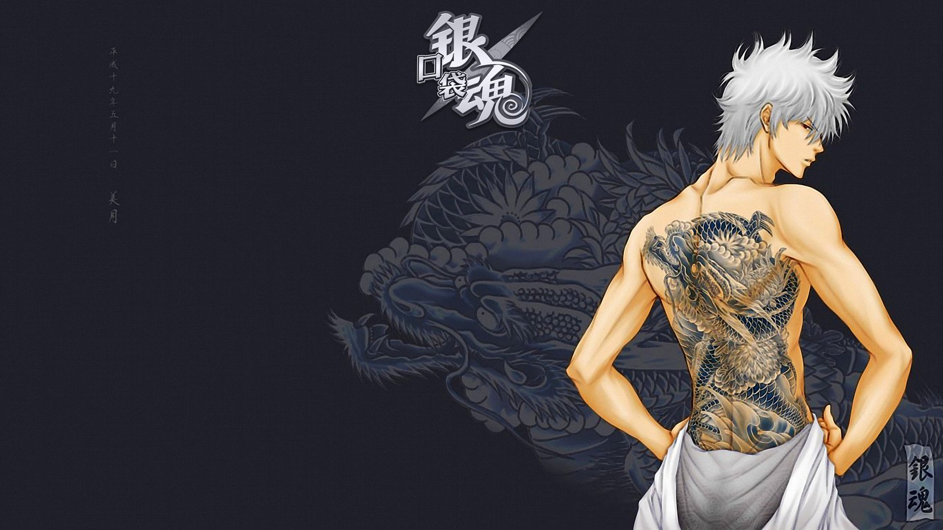 动漫,吐槽,银魂,日本,二次元,日漫,小清新,Q,坂田,坂田银时,银桑,万事屋,口袋银魂