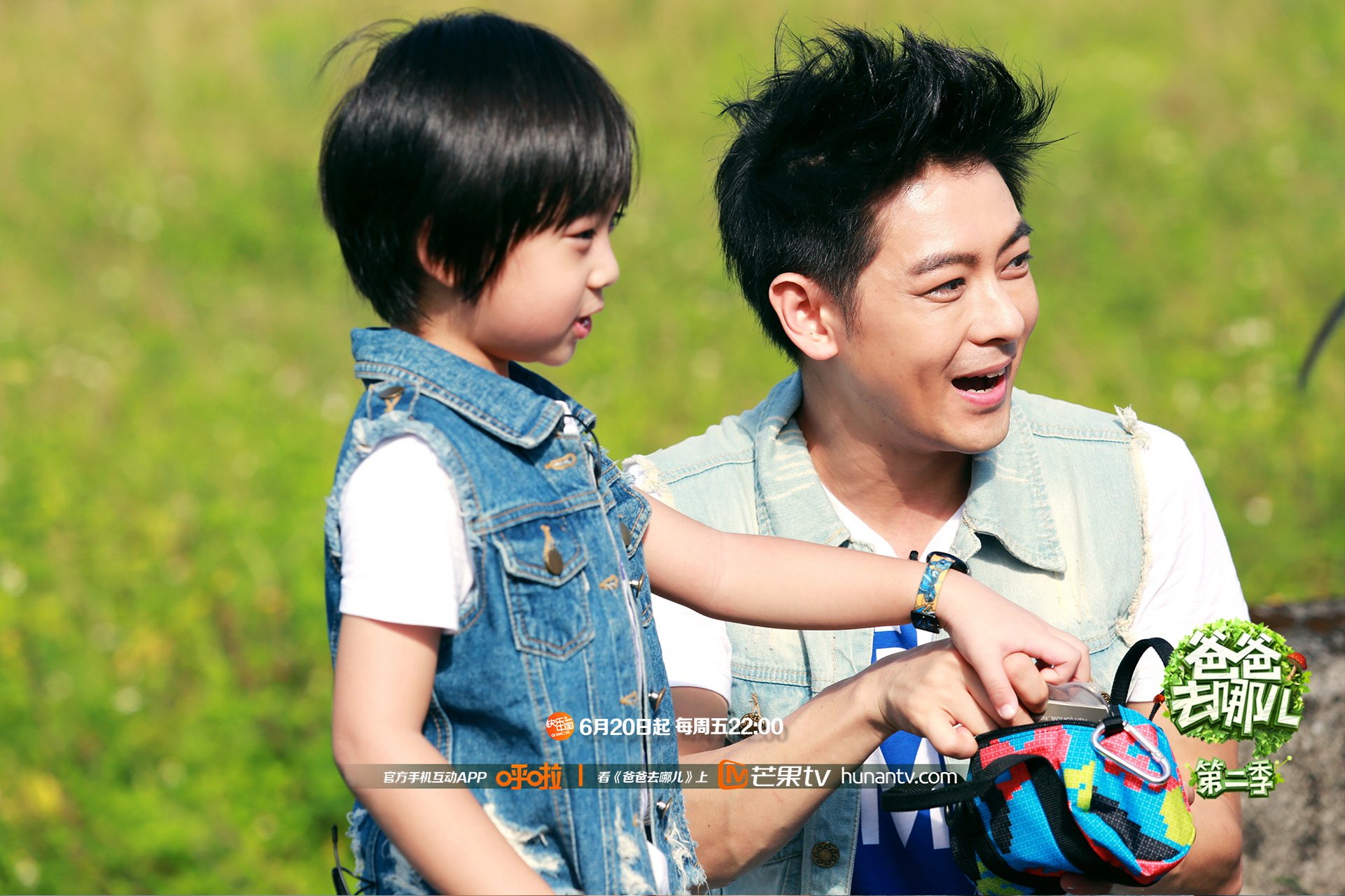爸爸去哪儿2