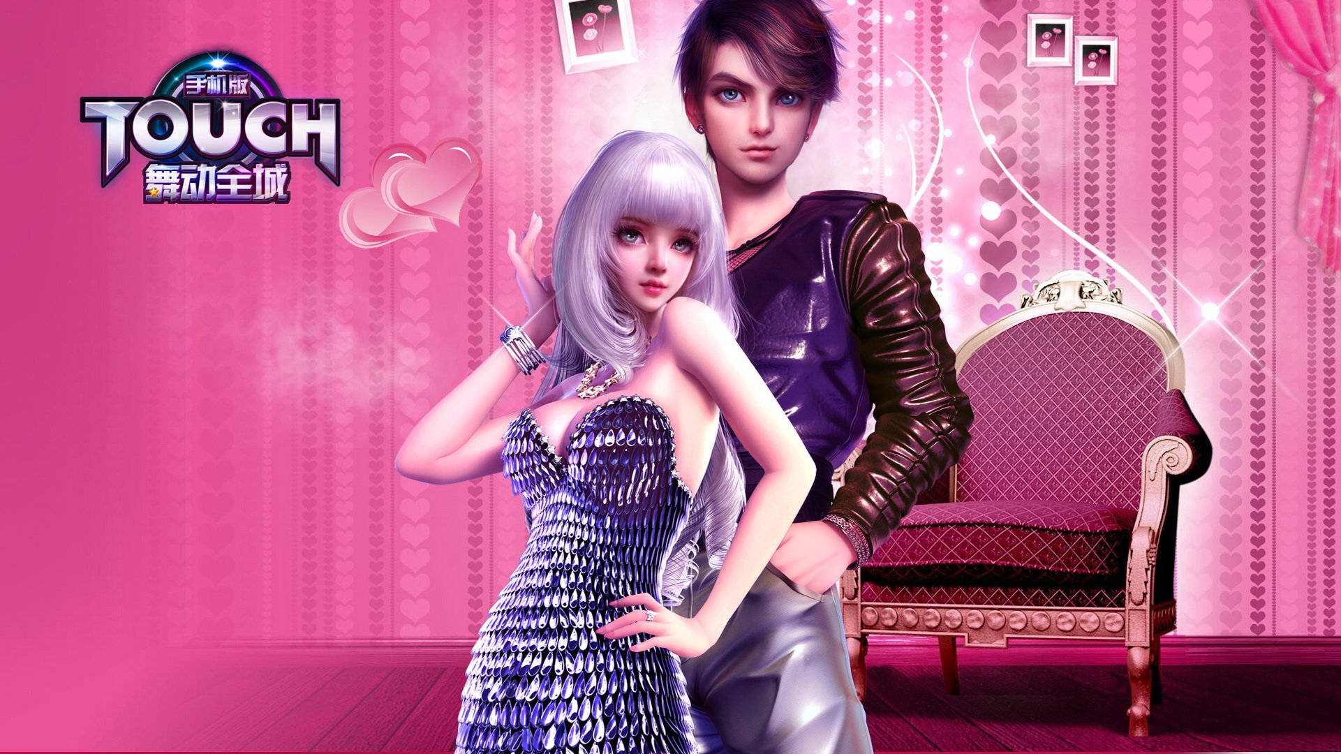 17D,热舞,时尚,社交,高清,舞动全城,音乐,TOUCH舞动全城