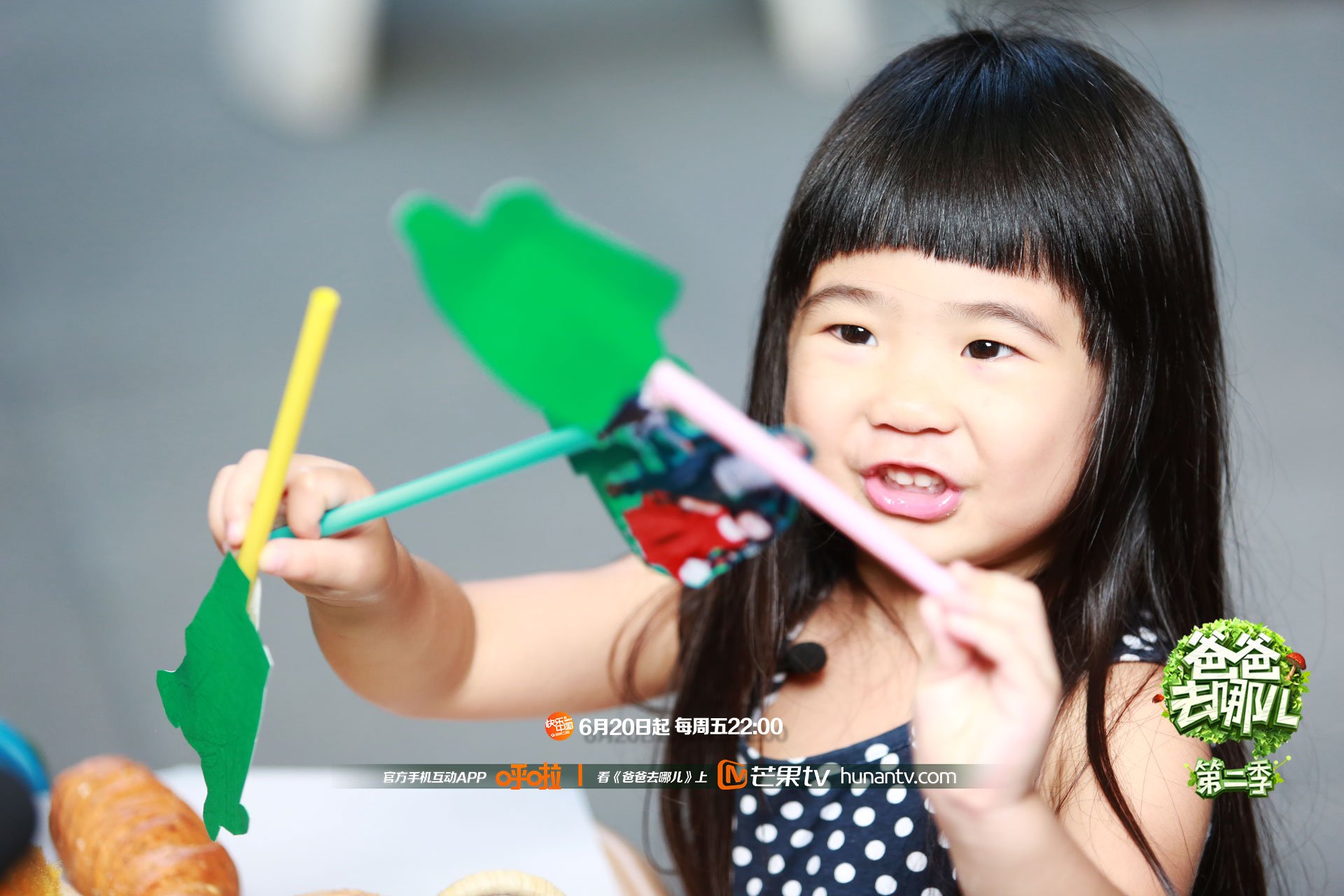 爸爸去哪儿2,湖南卫视,芒果TV