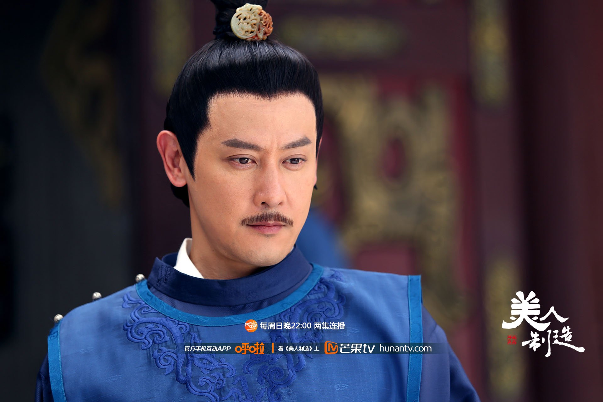 美人制造,湖南卫视,芒果TV