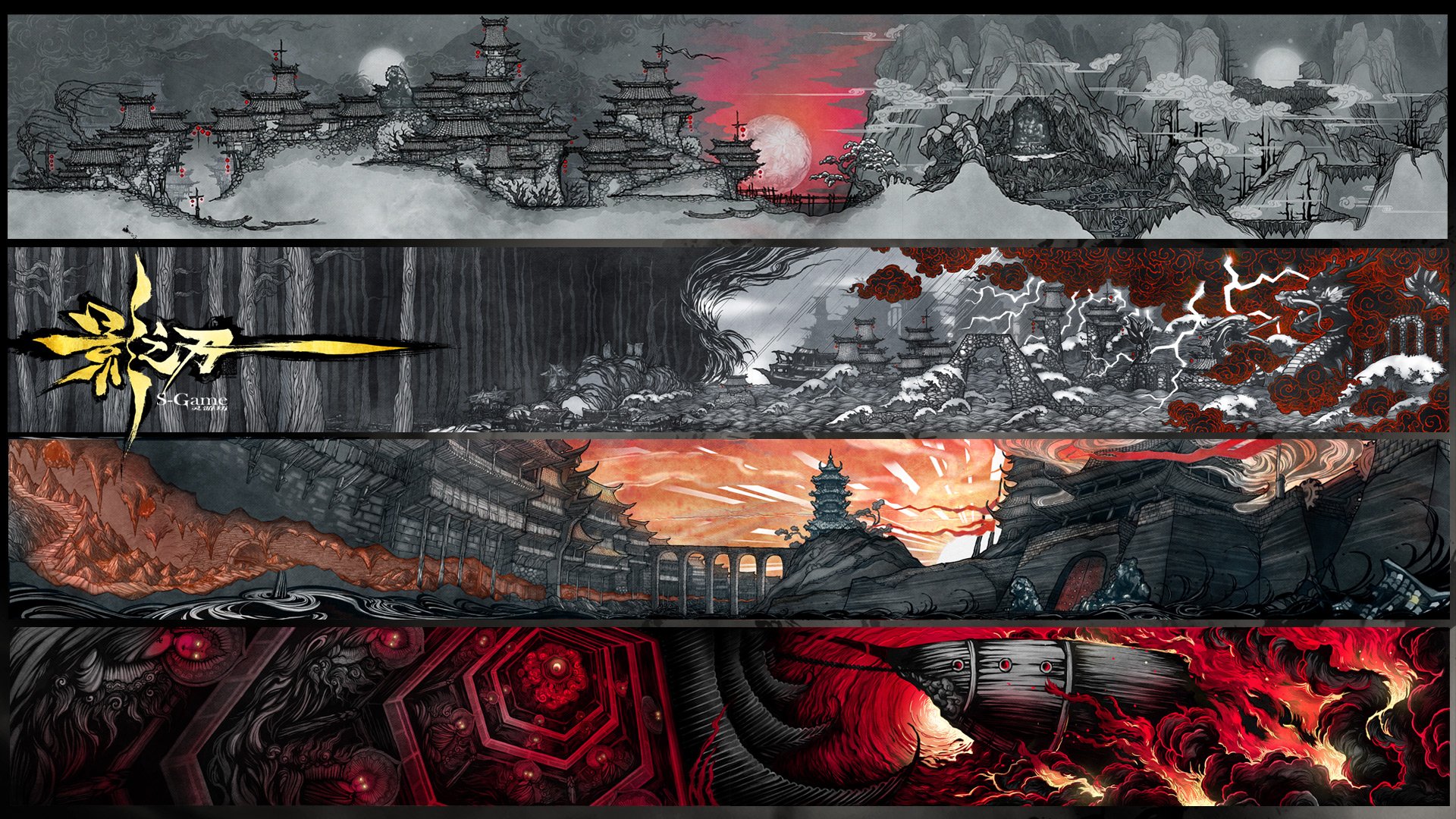 格斗,影之刃,街机,中国风,动作,水墨,游戏,手游