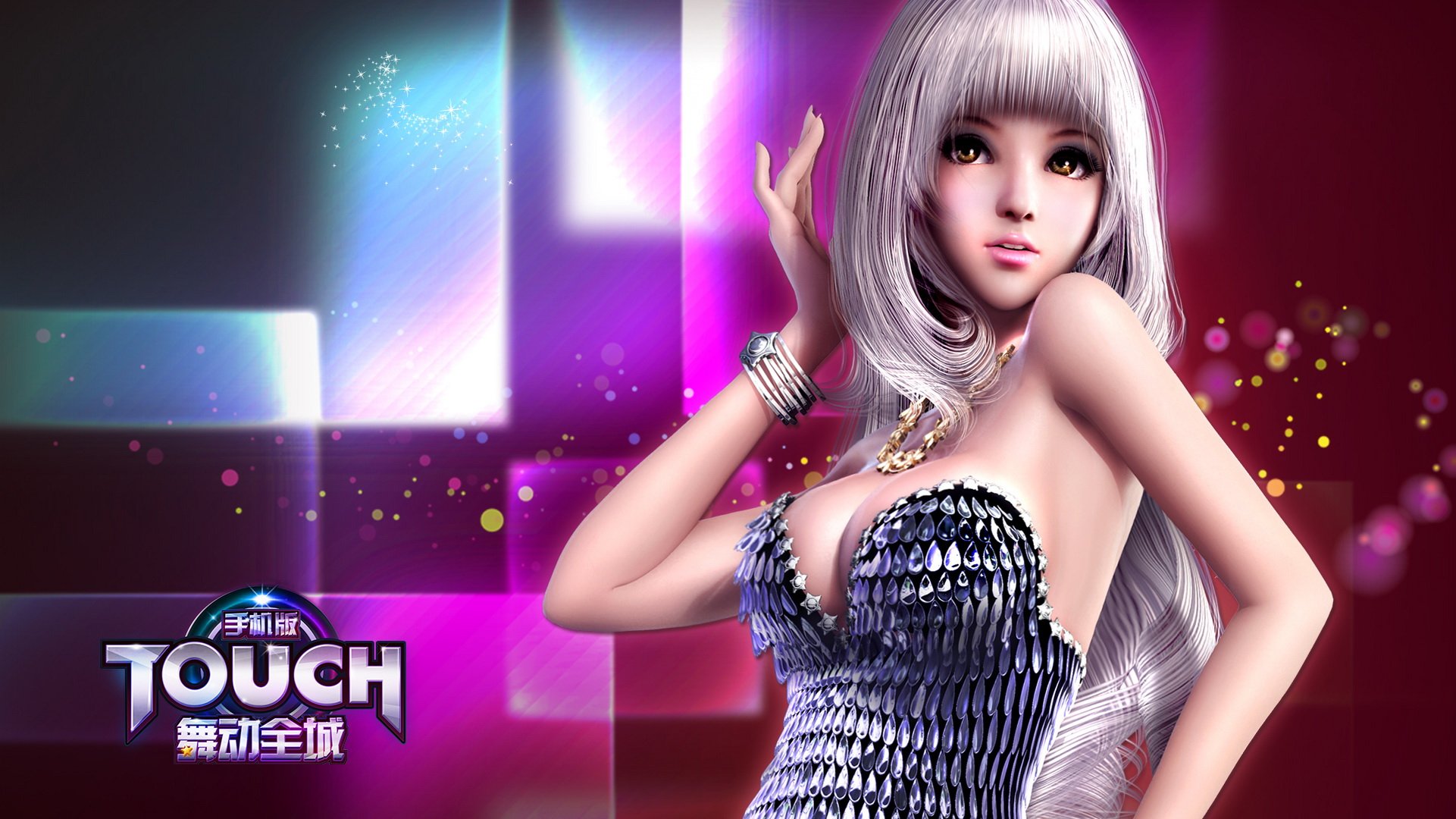 11D,热舞,时尚,社交,高清,舞动全城,音乐,TOUCH舞动全城