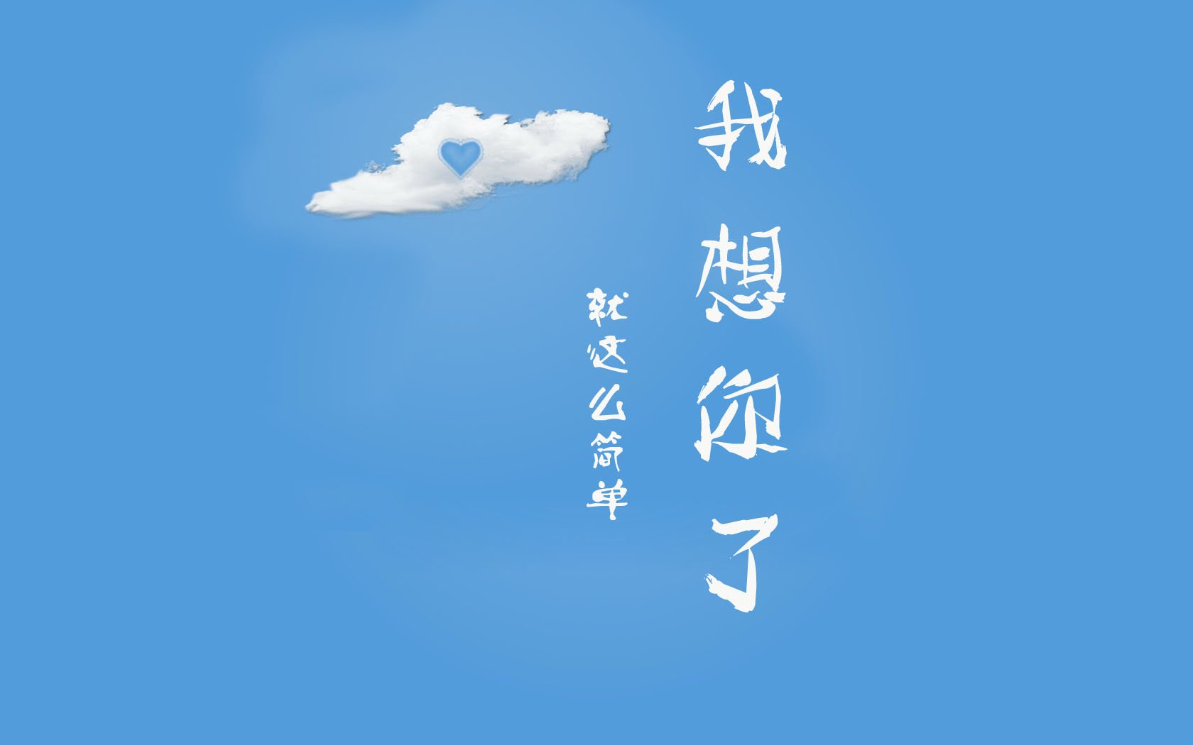 文字,文字控,语录,小清新,花,手写,岛歌