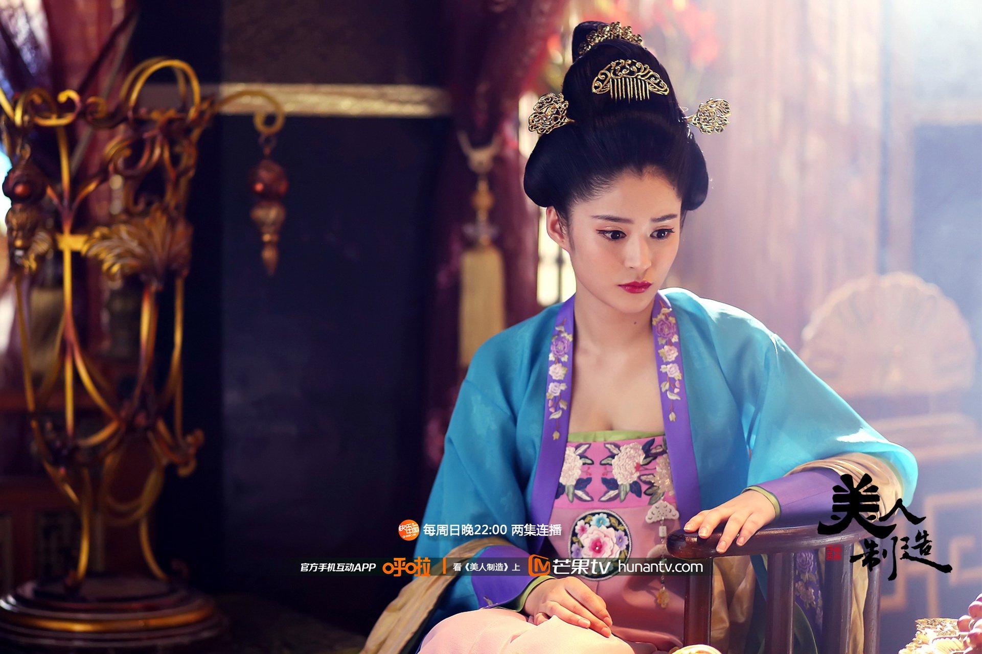 美人制造,湖南卫视,芒果TV