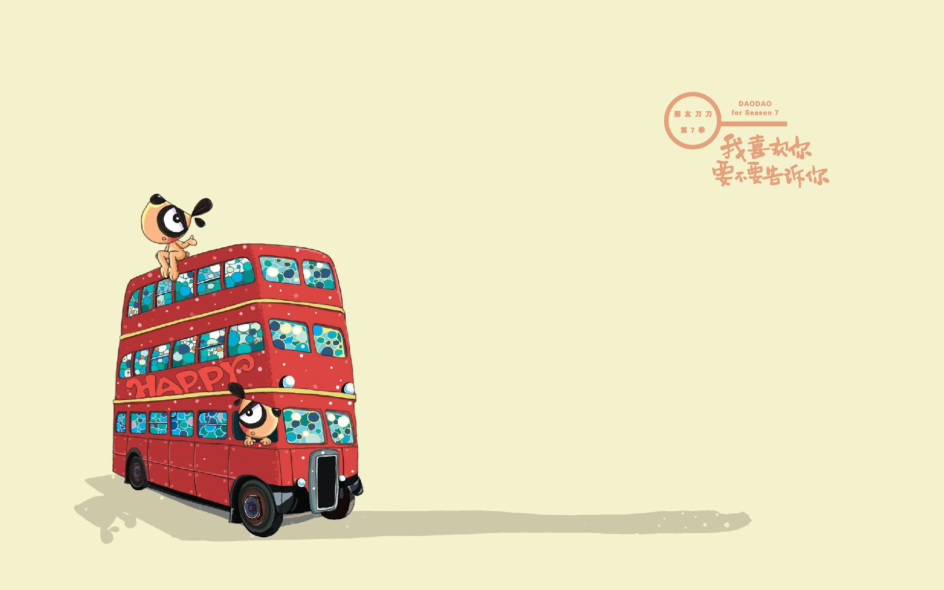 刀刀狗,文字控,励志,正能量