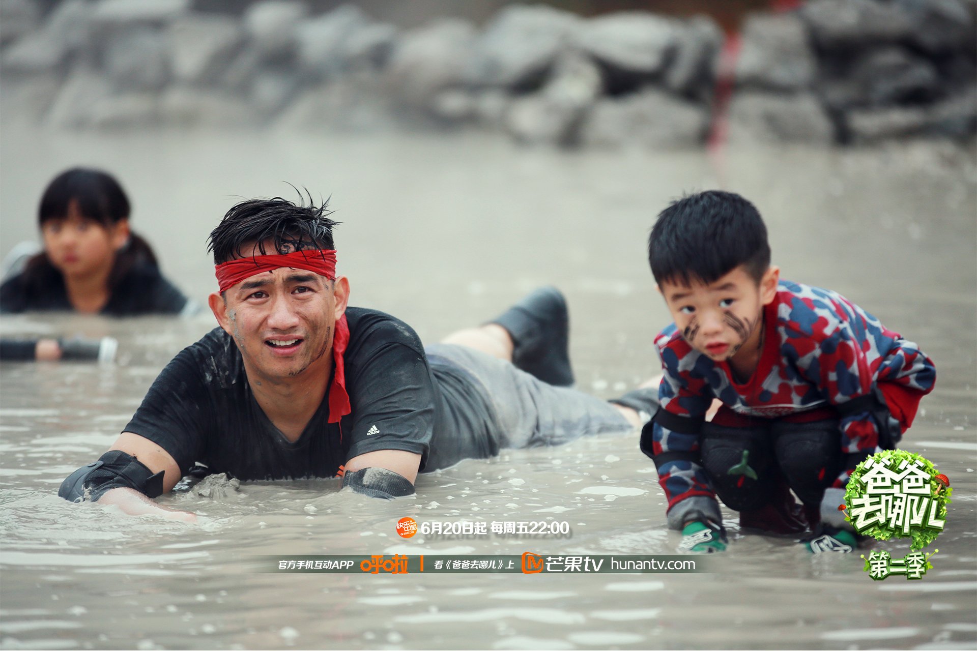 爸爸去哪儿2,湖南卫视,芒果TV