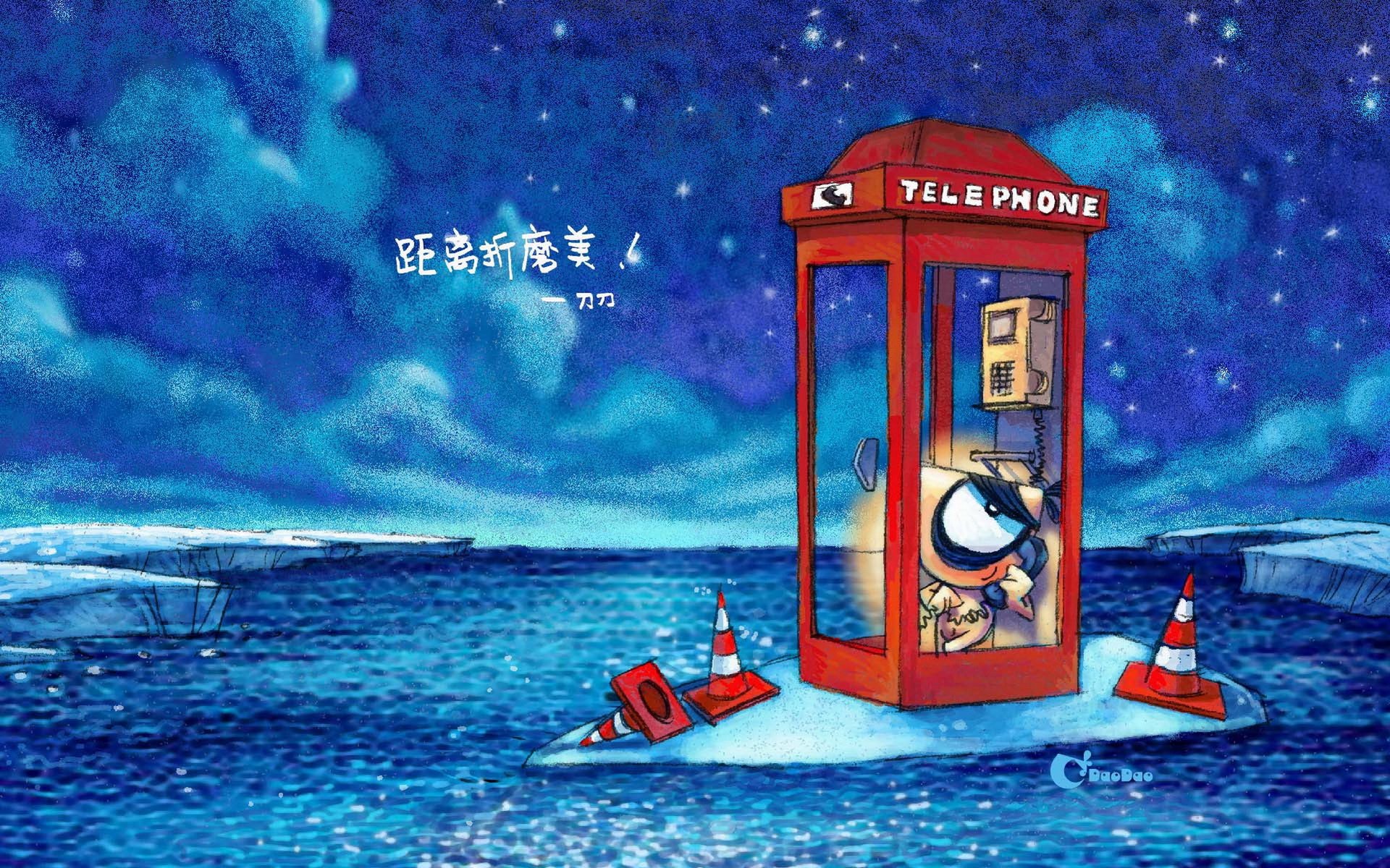 刀刀狗,文字控,励志,正能量