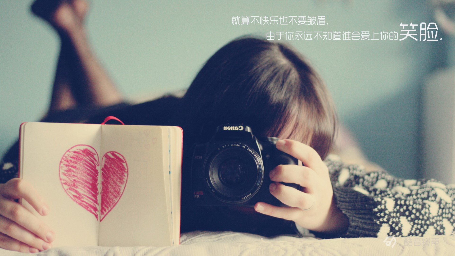 小清新,温暖,干净,安静,唯美,静物,物语,时光,恋生活,文字,@酷音铃声