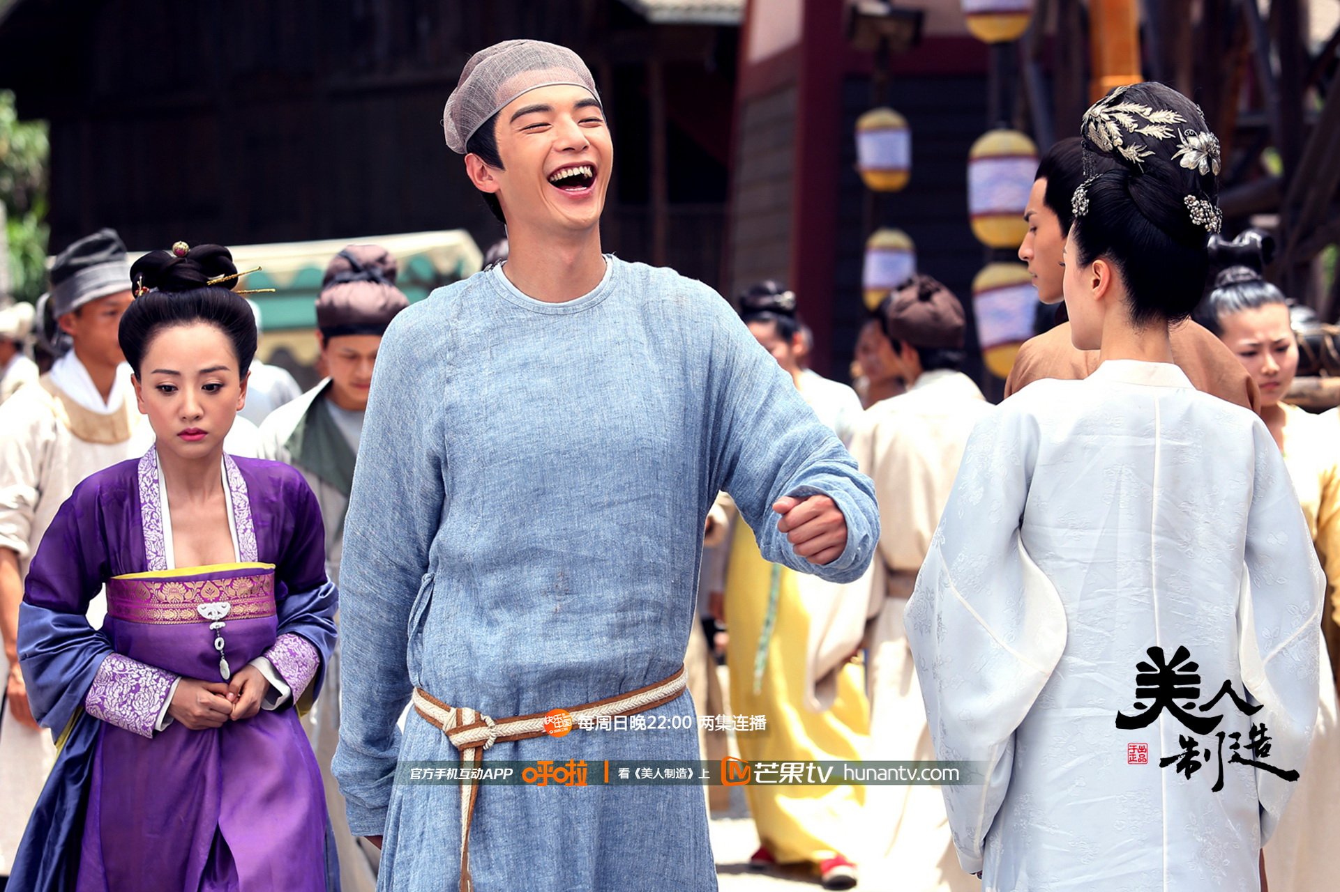 美人制造,湖南卫视,芒果TV