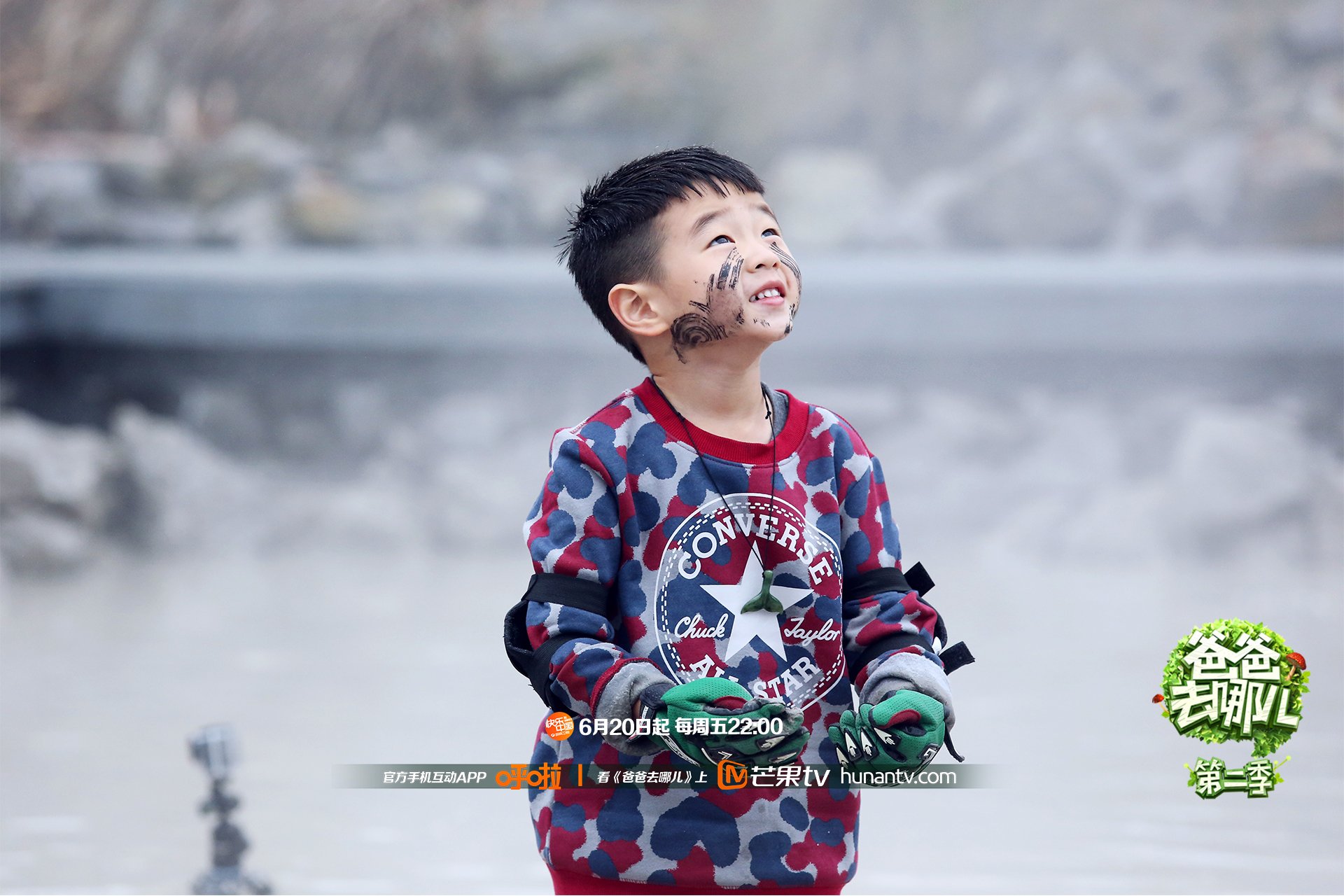 爸爸去哪儿2,湖南卫视,芒果TV