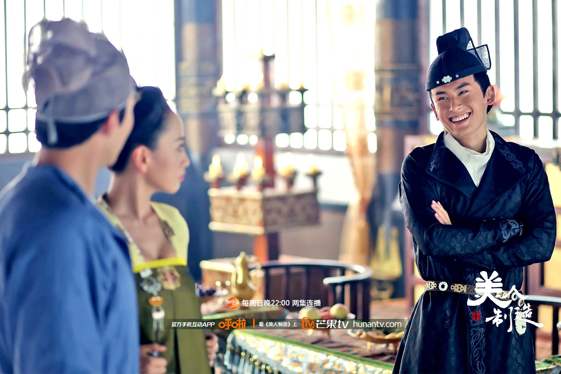 美人制造,湖南卫视,芒果TV