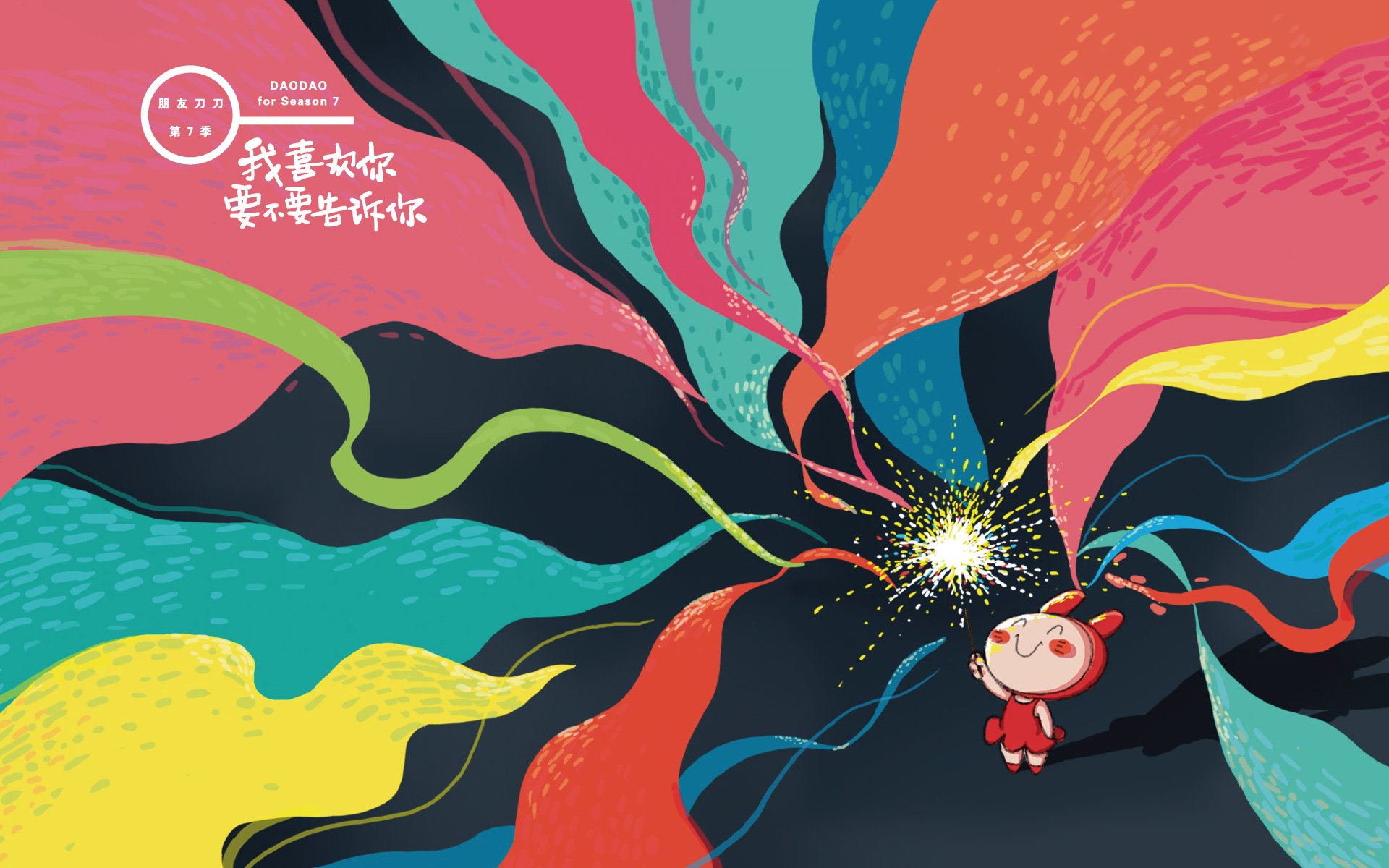 刀刀狗,文字控,励志,正能量