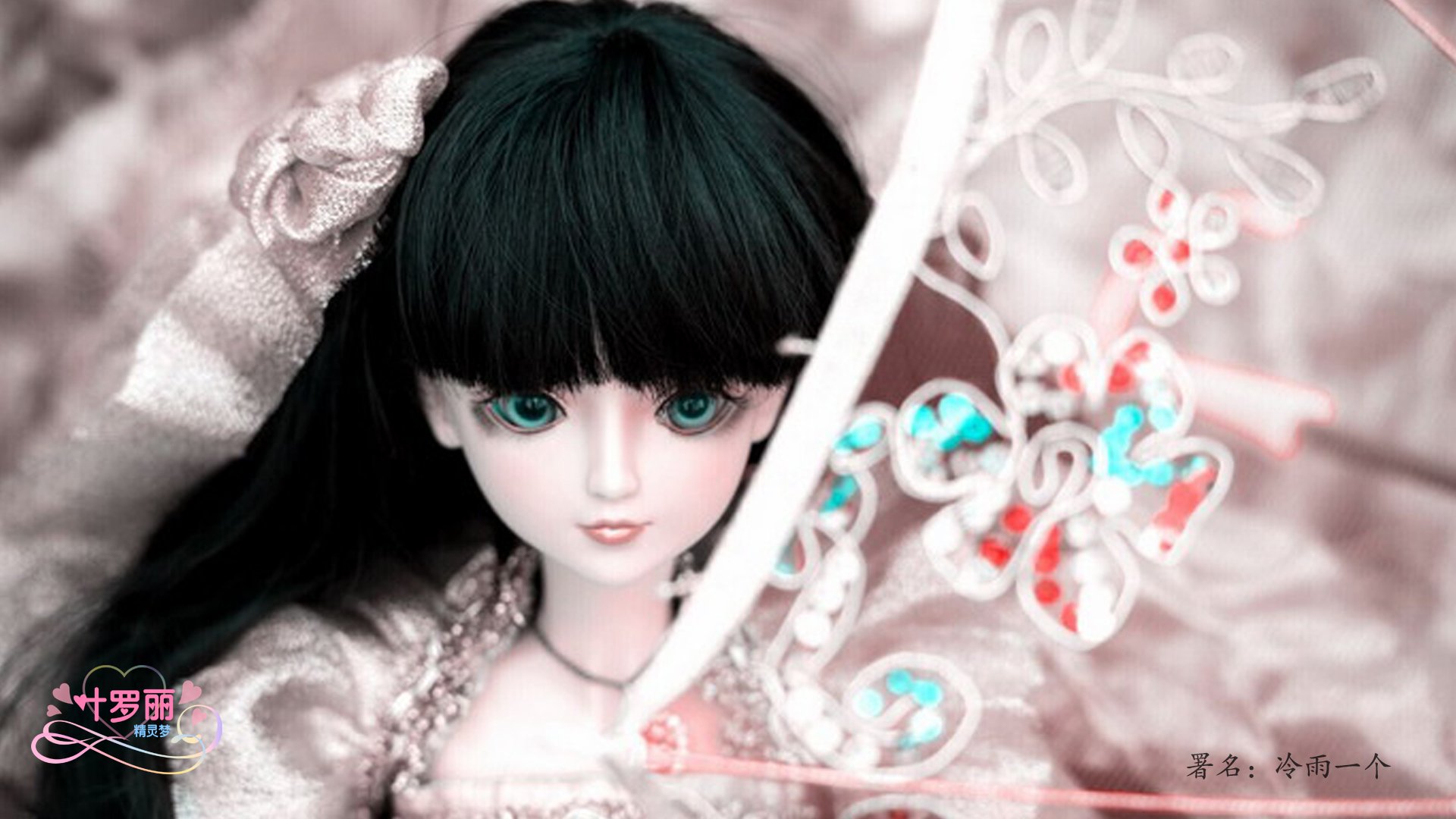 精灵梦夜萝莉,夜萝莉,动画,魔法,国产,3D动画