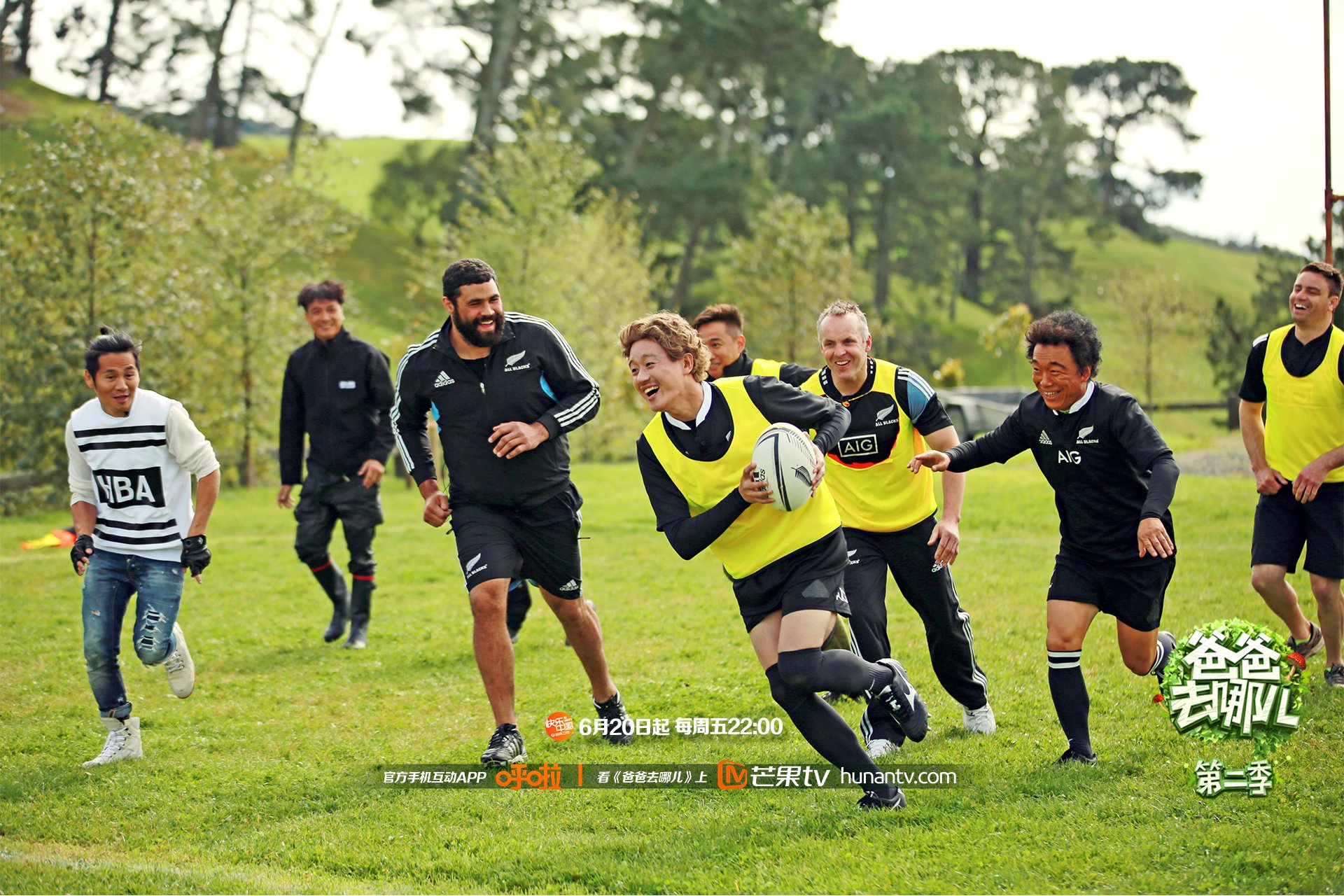 爸爸去哪儿2,湖南卫视,芒果TV