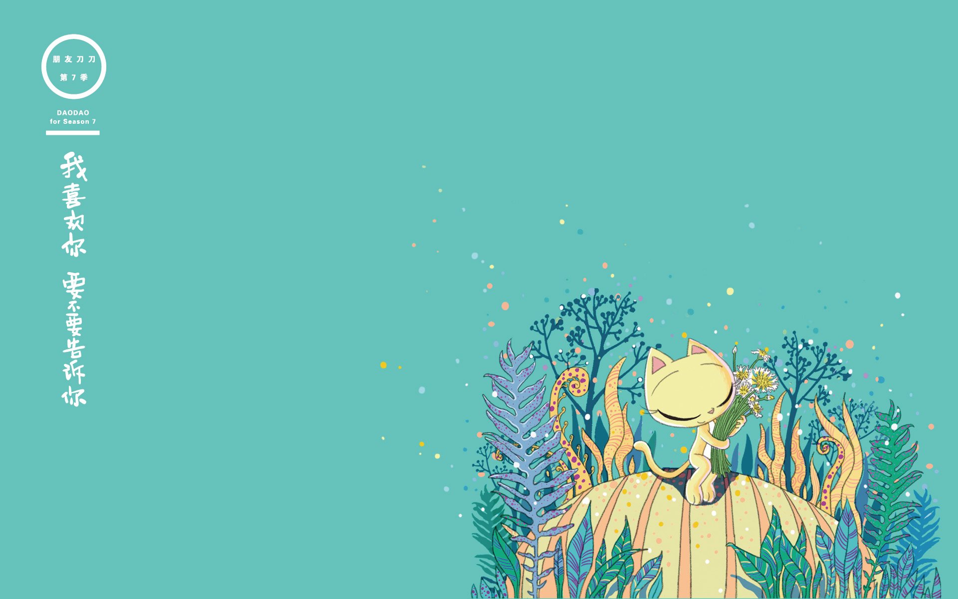 刀刀狗,文字控,励志,正能量