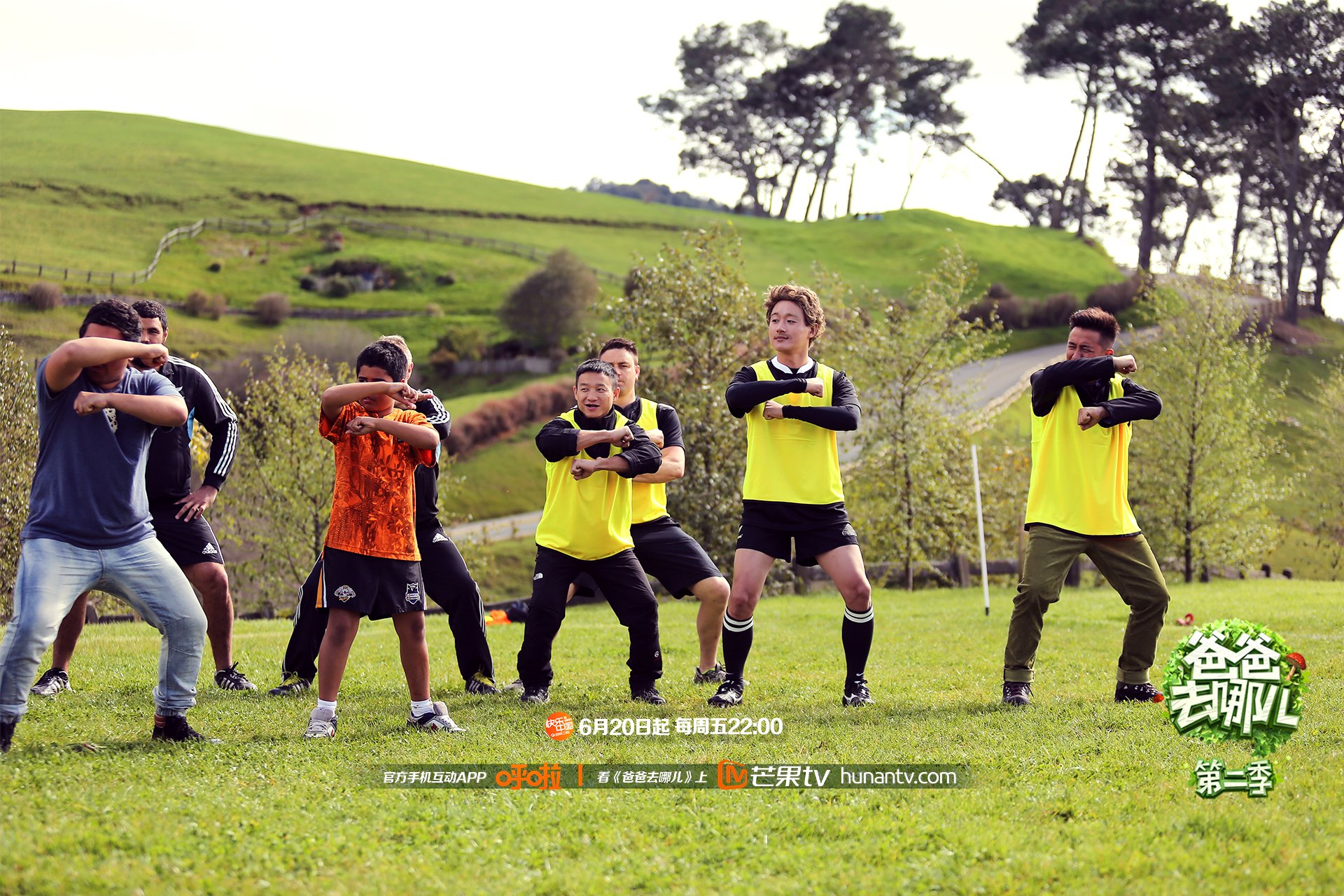 爸爸去哪儿2,湖南卫视,芒果TV