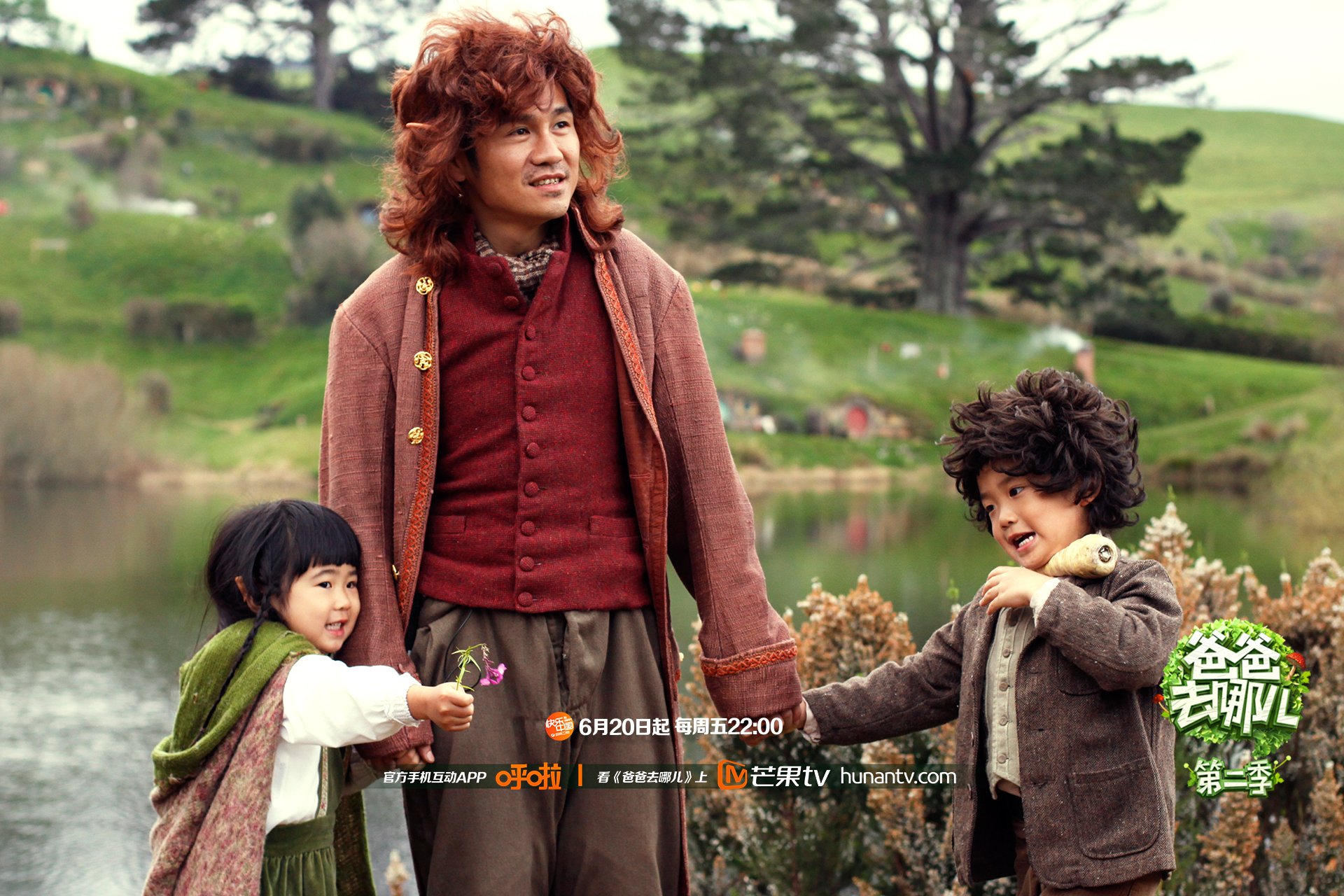 爸爸去哪儿2,湖南卫视,芒果TV