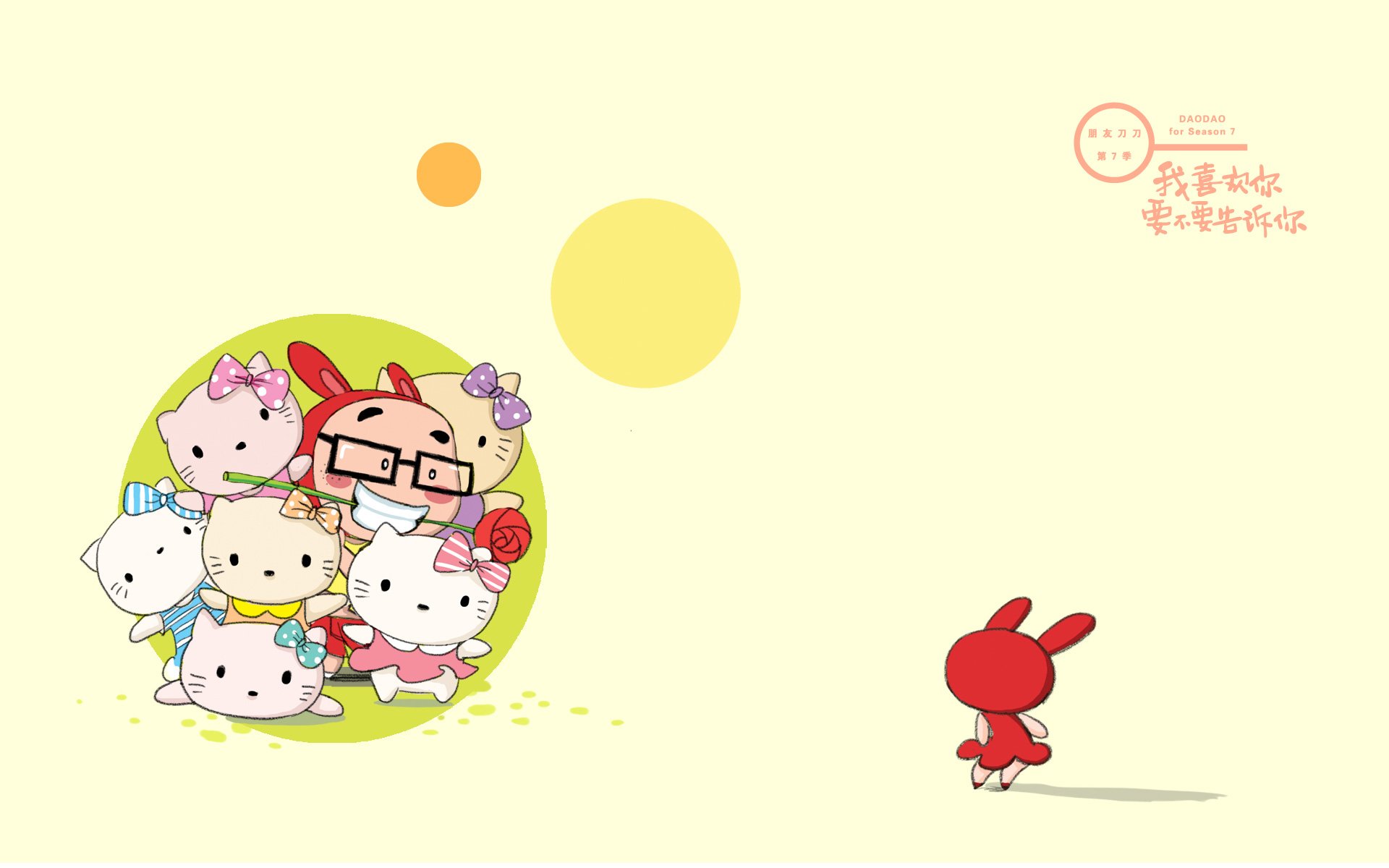 刀刀狗,文字控,励志,正能量