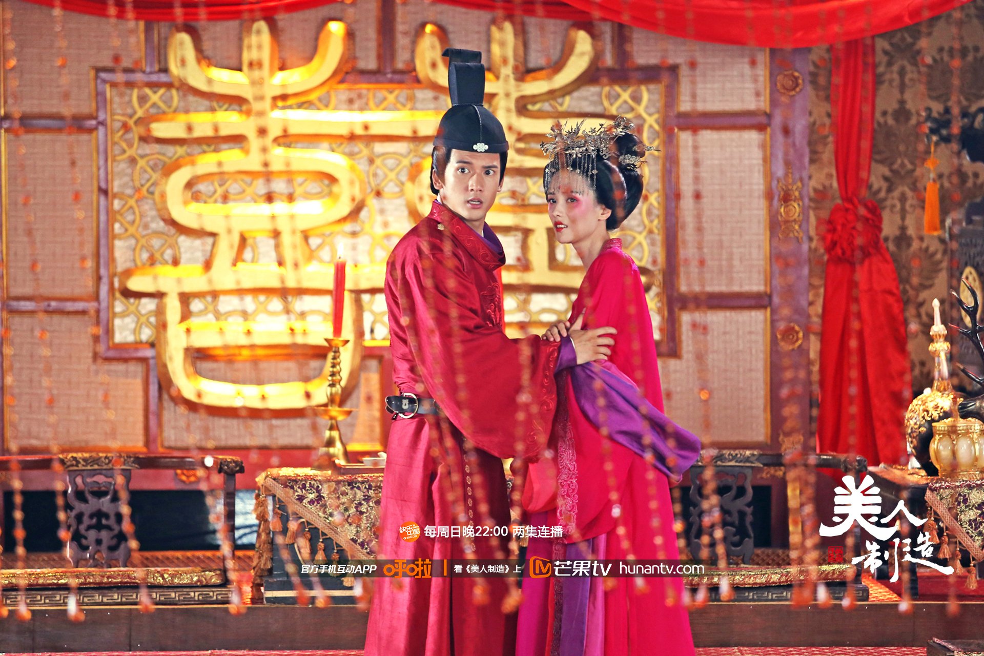 美人制造,湖南卫视,芒果TV