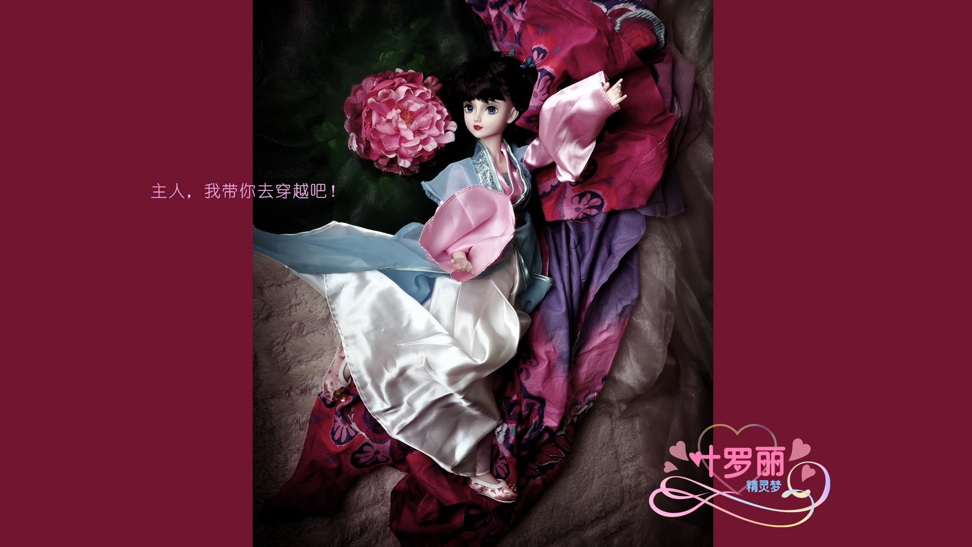 精灵梦夜萝莉,夜萝莉,动画,魔法,国产,3D动画