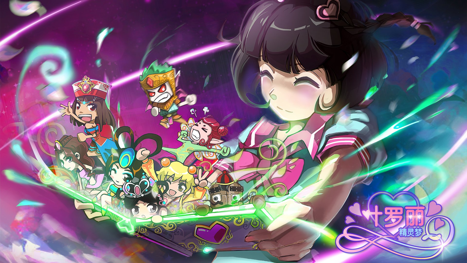 精灵梦夜萝莉,夜萝莉,动画,魔法,国产,3D动画