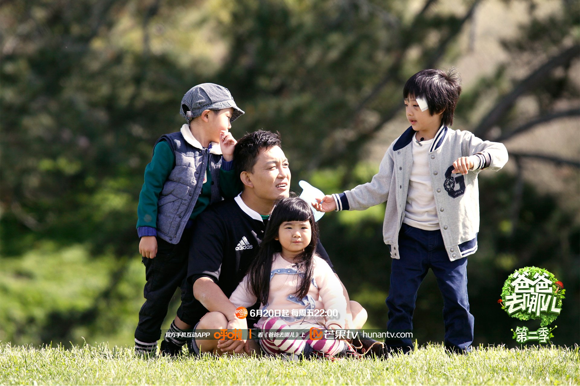 爸爸去哪儿2,湖南卫视,芒果TV